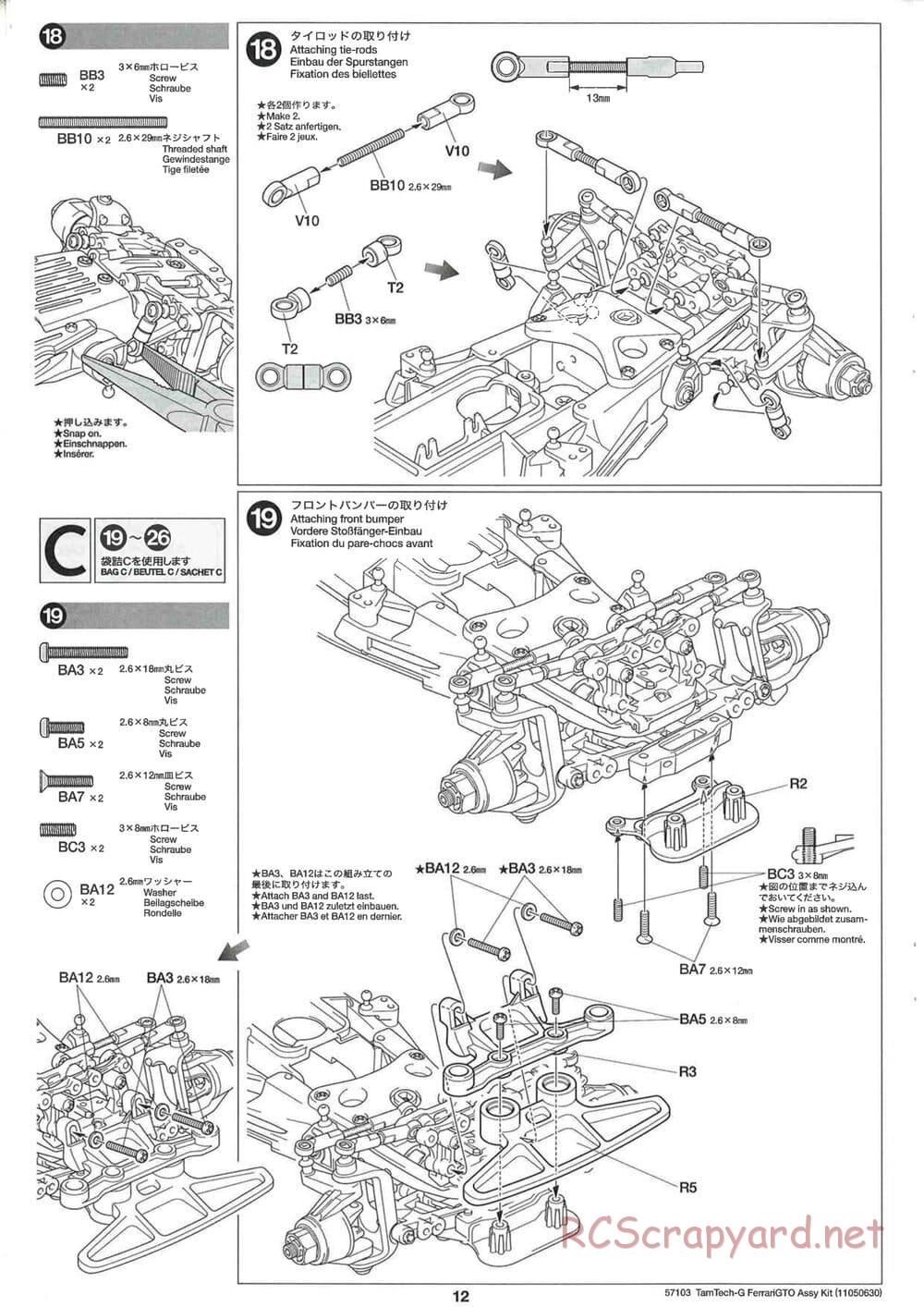 Tamiya - Ferrari 288 GTO - GT-01 Chassis - Manual - Page 12