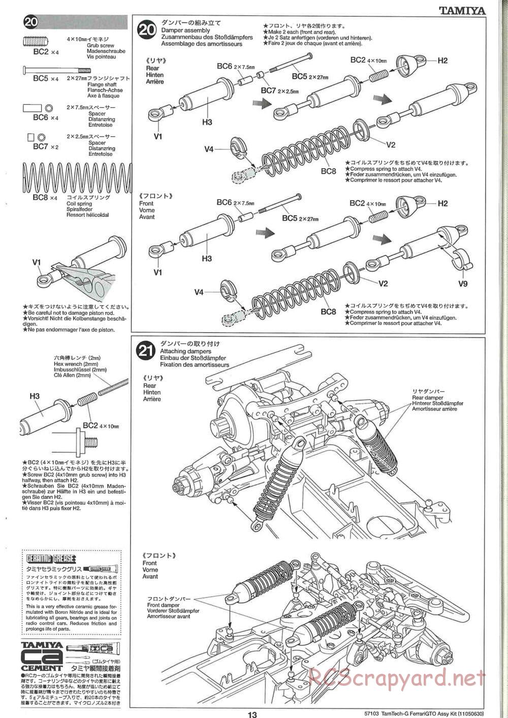 Tamiya - Ferrari 288 GTO - GT-01 Chassis - Manual - Page 13