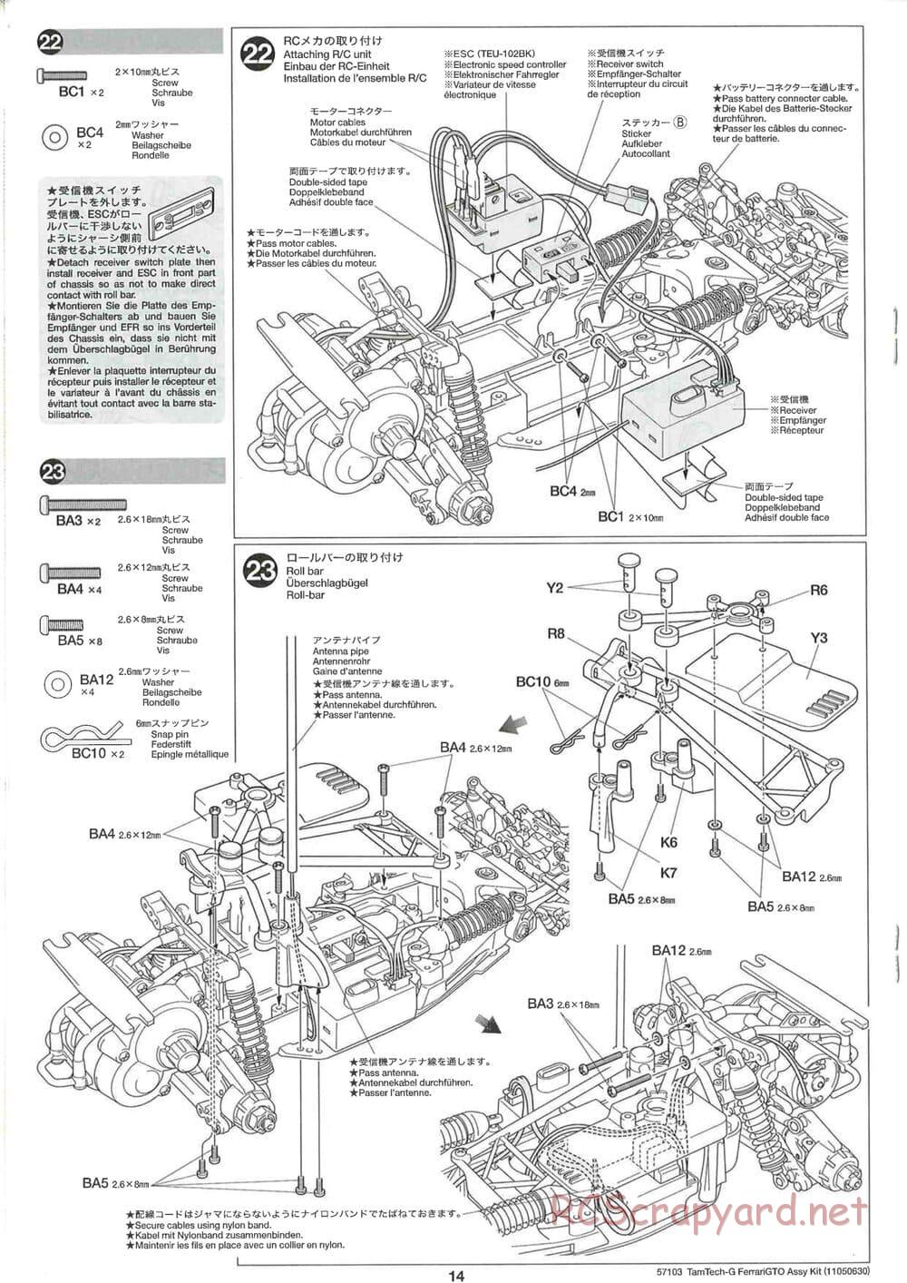 Tamiya - Ferrari 288 GTO - GT-01 Chassis - Manual - Page 14