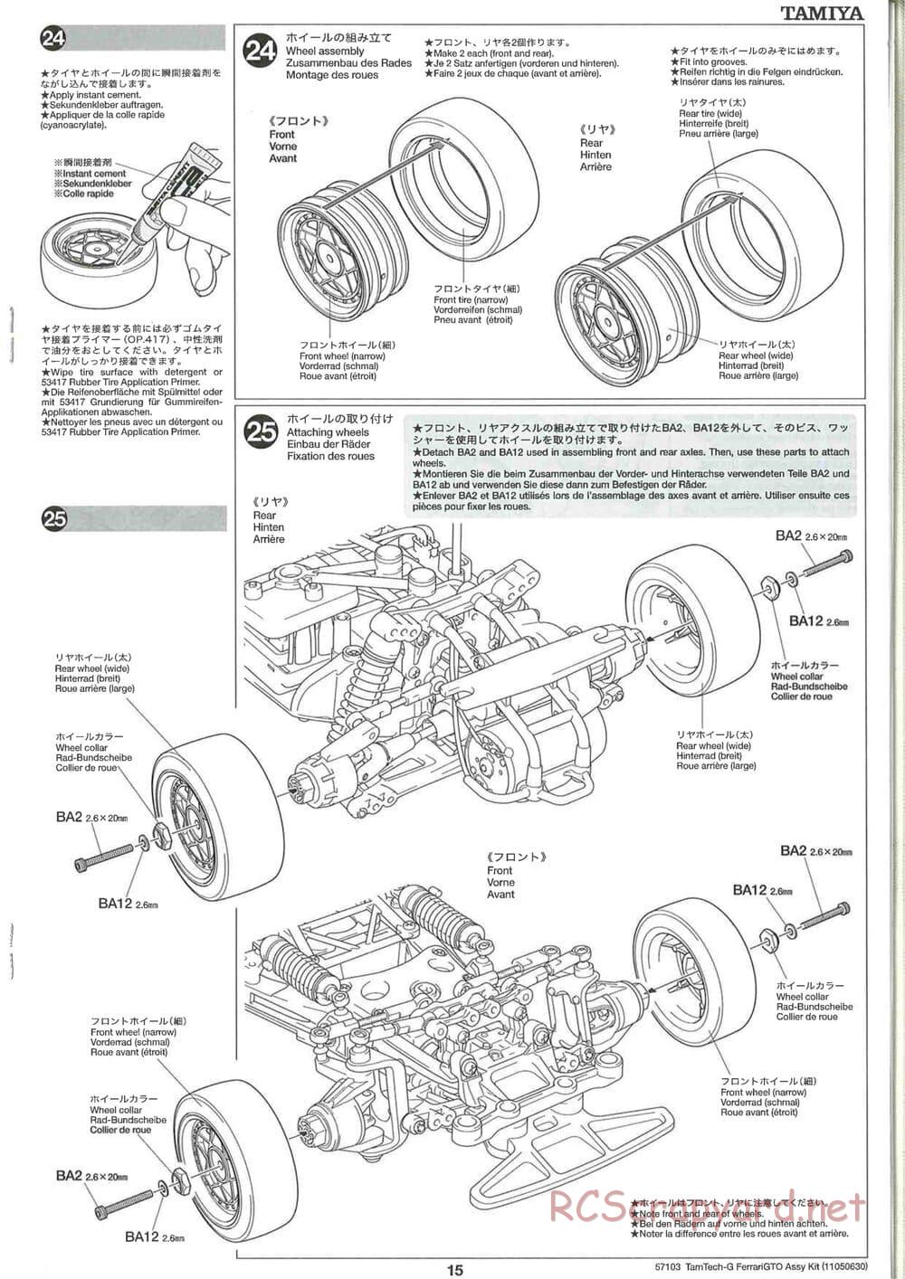 Tamiya - Ferrari 288 GTO - GT-01 Chassis - Manual - Page 15