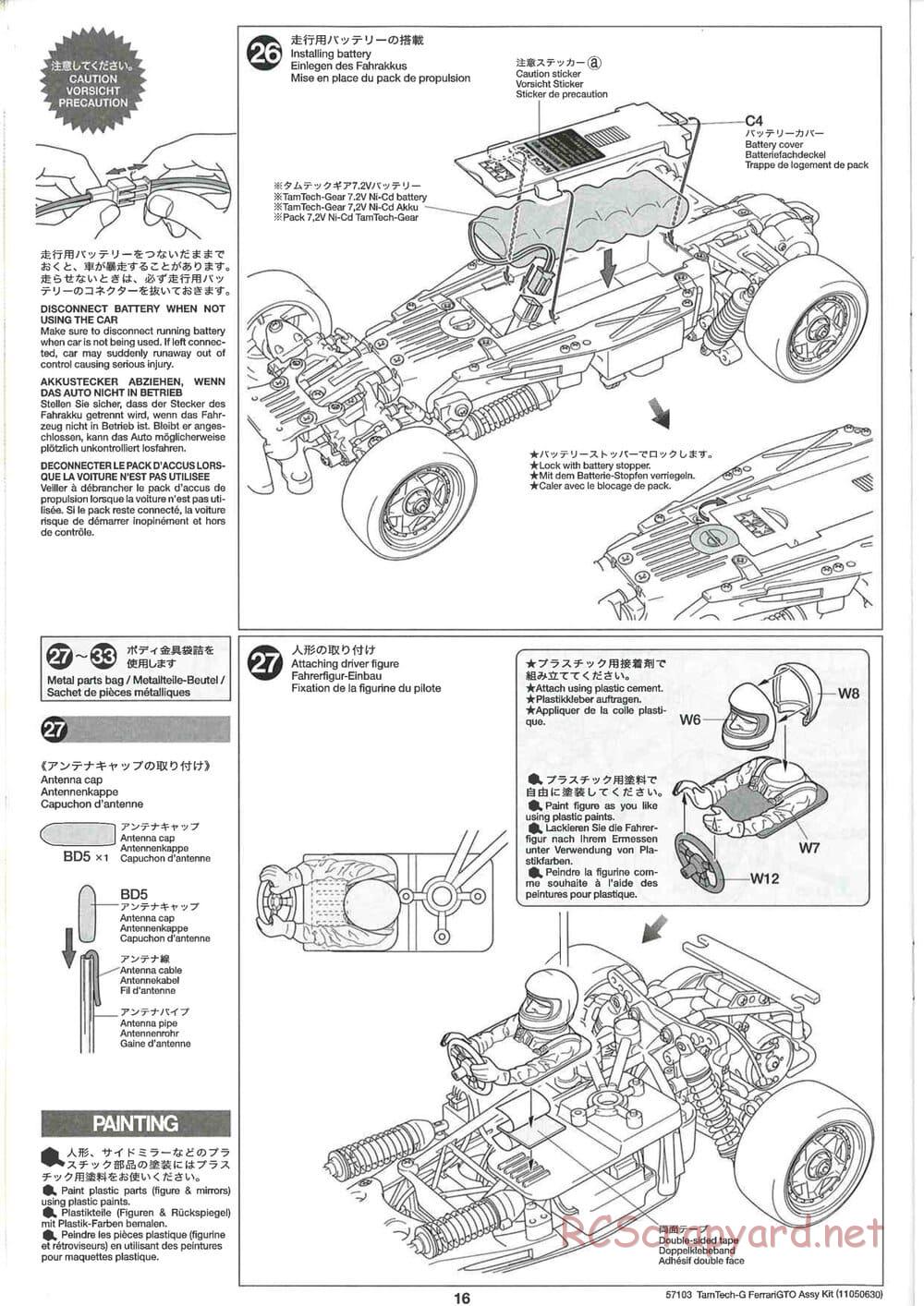 Tamiya - Ferrari 288 GTO - GT-01 Chassis - Manual - Page 16