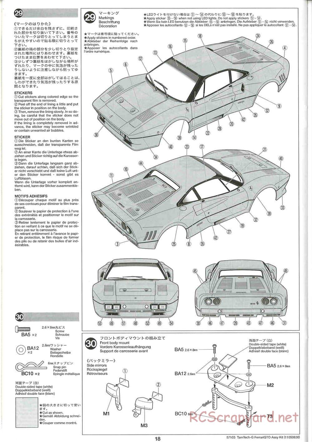 Tamiya - Ferrari 288 GTO - GT-01 Chassis - Manual - Page 18