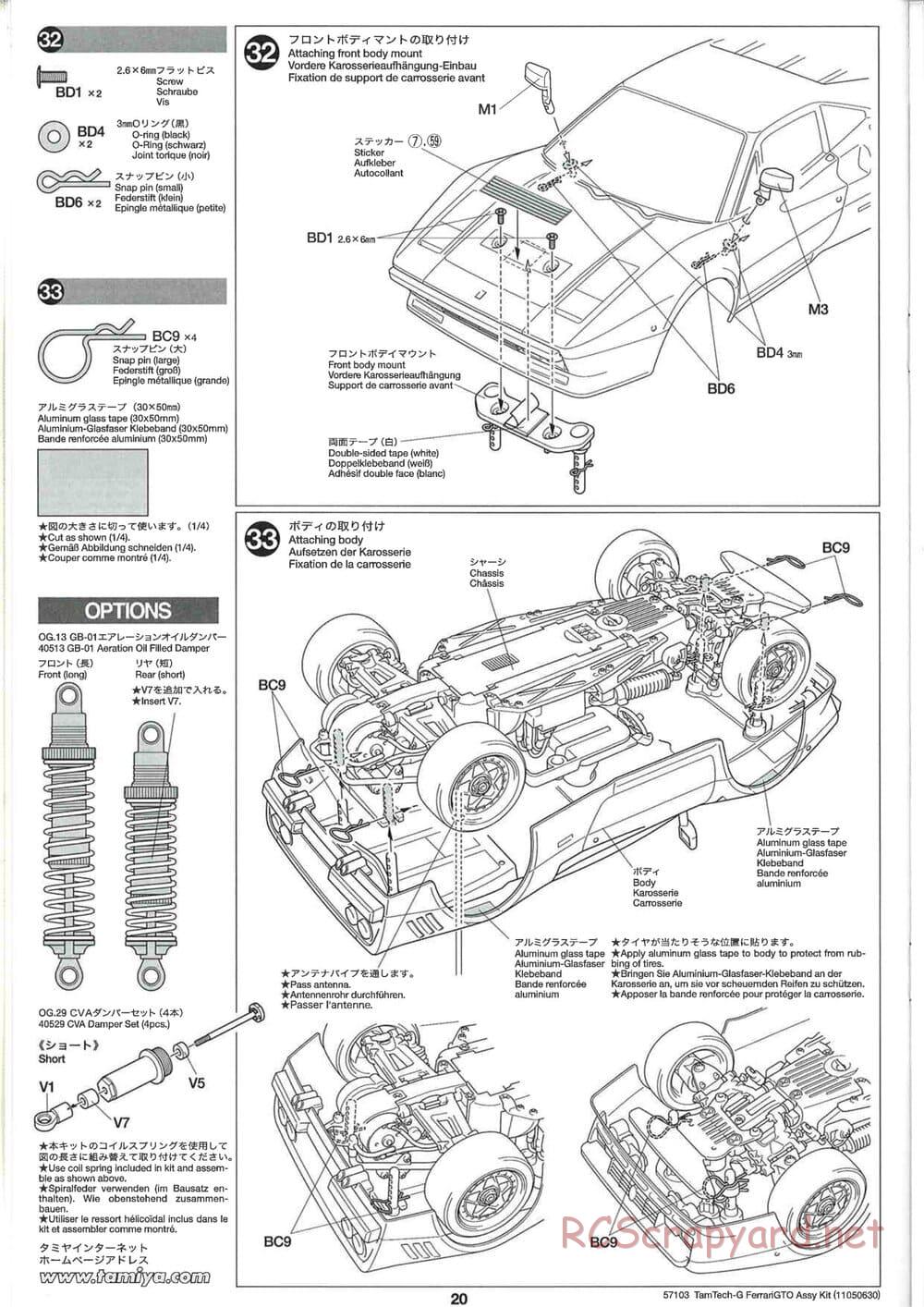 Tamiya - Ferrari 288 GTO - GT-01 Chassis - Manual - Page 20
