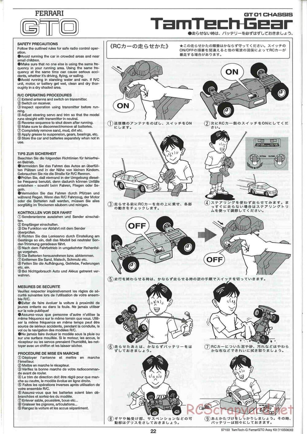 Tamiya - Ferrari 288 GTO - GT-01 Chassis - Manual - Page 22