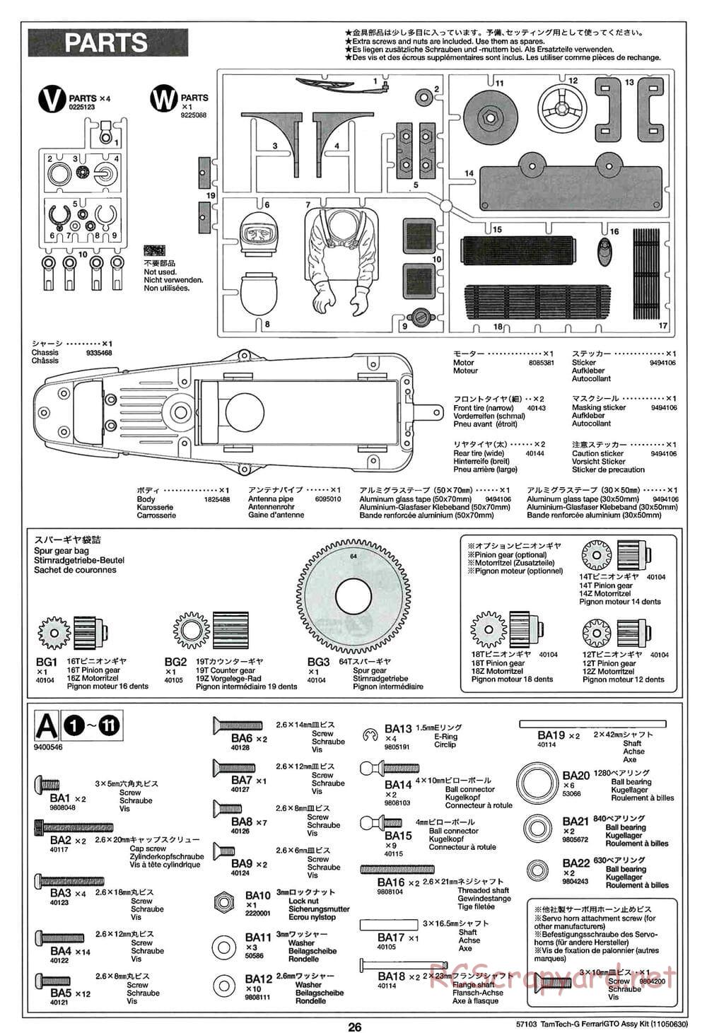 Tamiya - Ferrari 288 GTO - GT-01 Chassis - Manual - Page 26