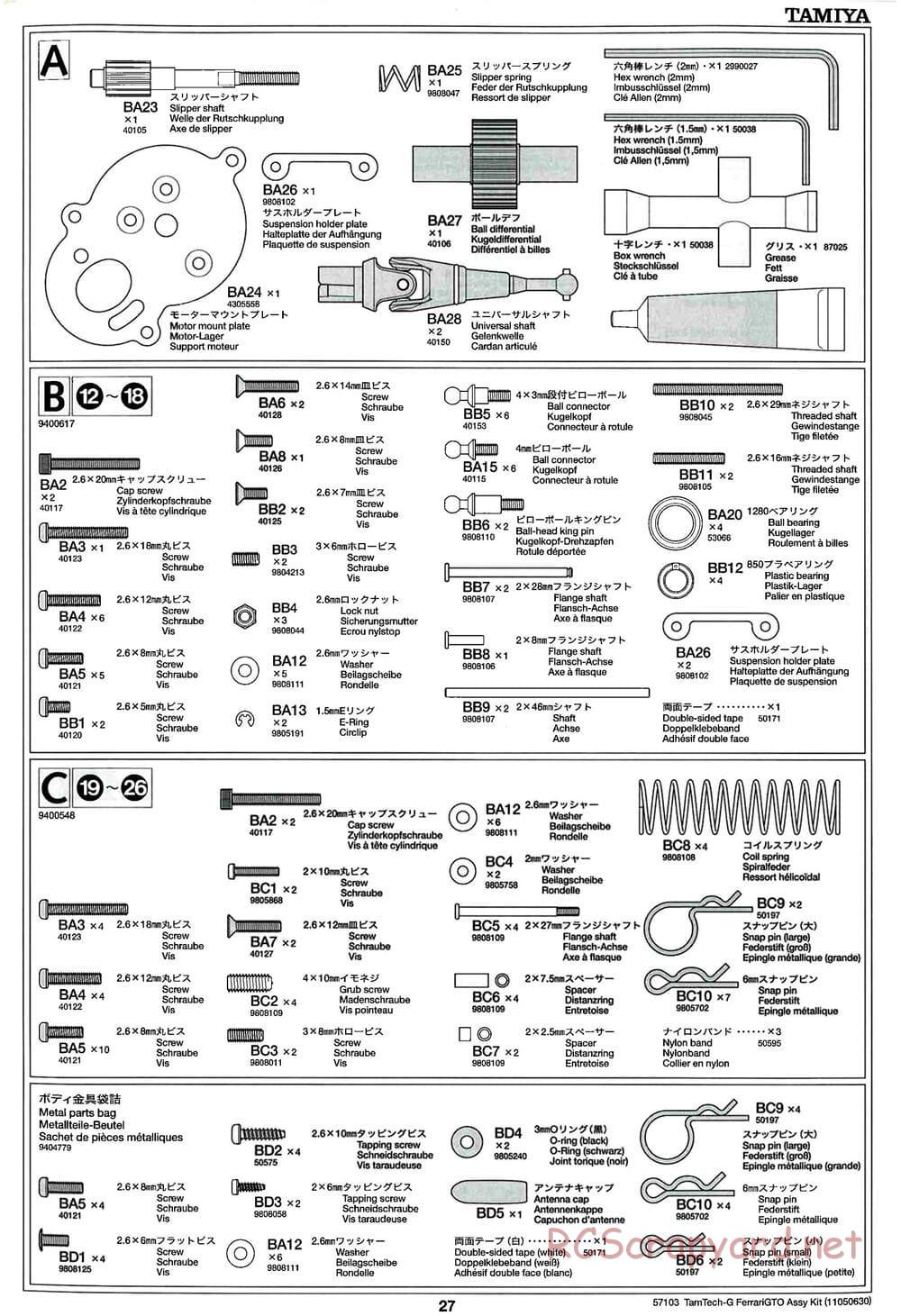 Tamiya - Ferrari 288 GTO - GT-01 Chassis - Manual - Page 27