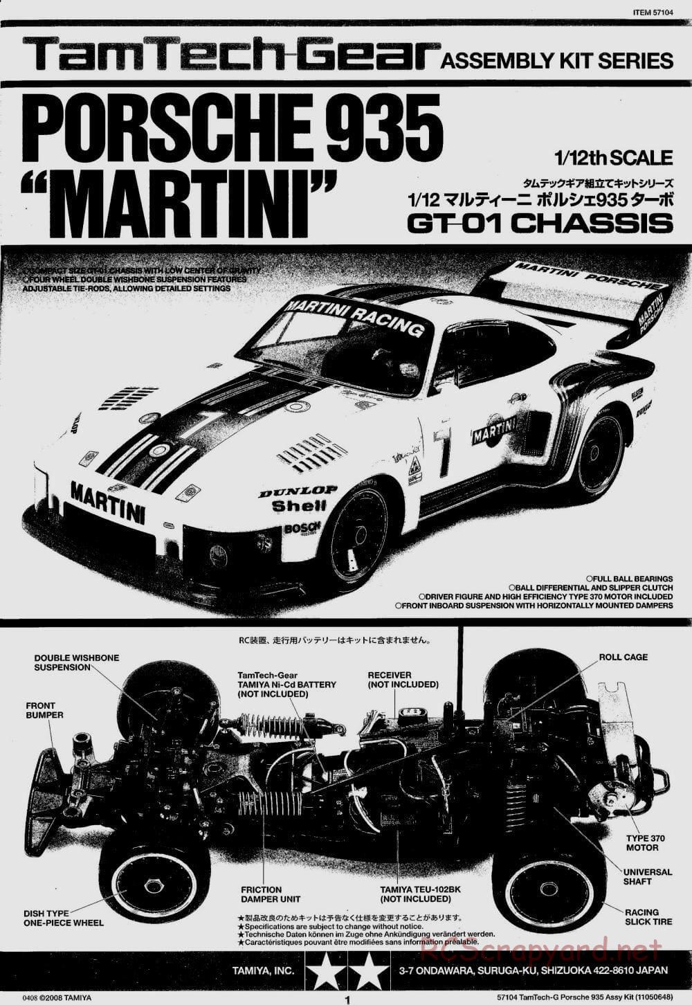 Tamiya - Porsche 935 Martini - GT-01 Chassis - Manual - Page 1