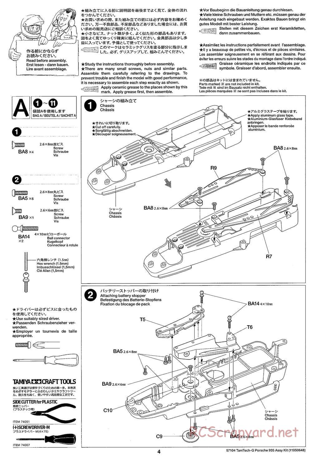 Tamiya - Porsche 935 Martini - GT-01 Chassis - Manual - Page 4