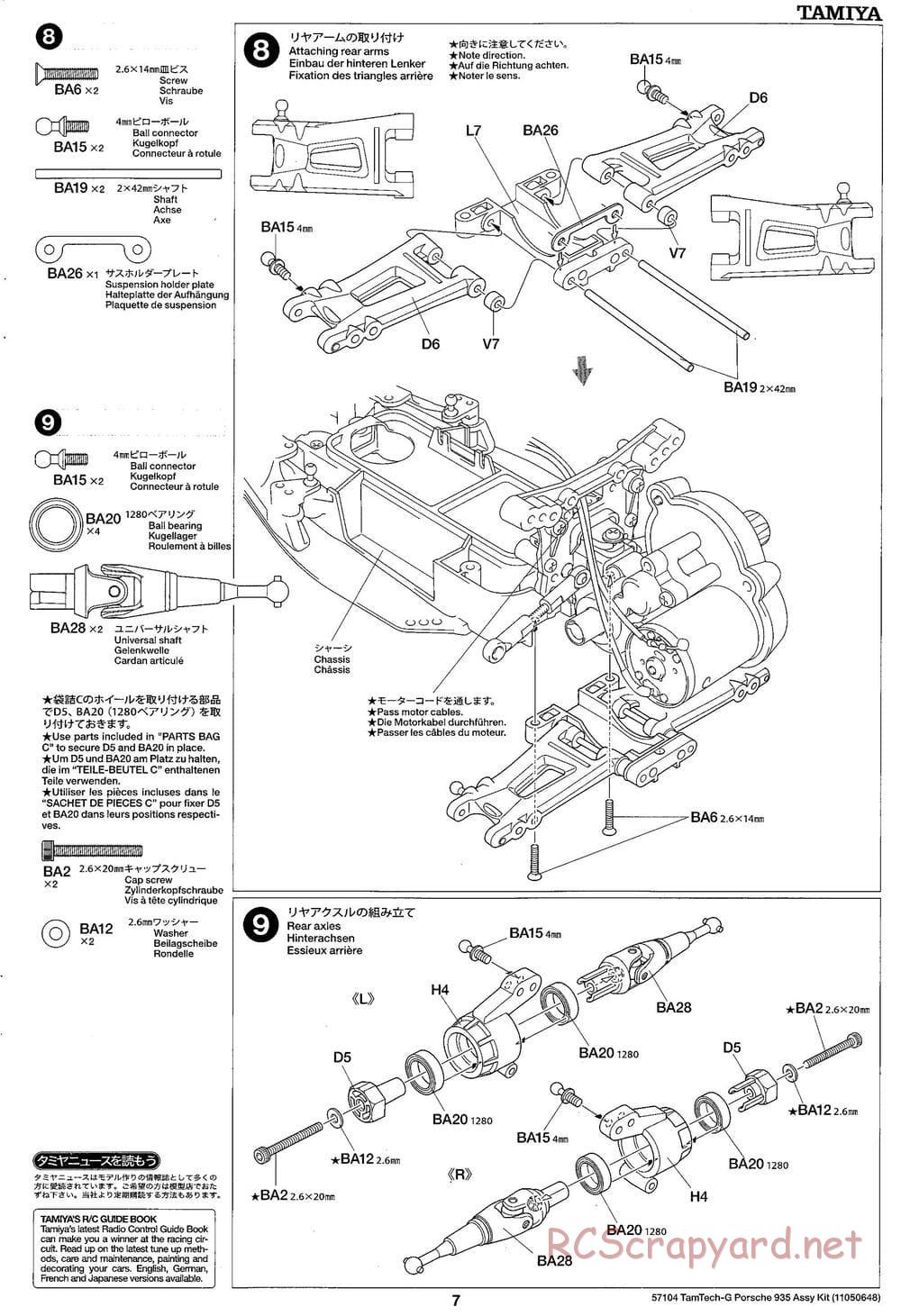 Tamiya - Porsche 935 Martini - GT-01 Chassis - Manual - Page 7