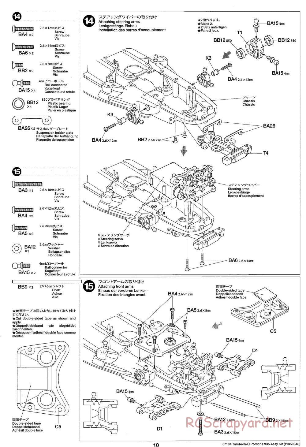 Tamiya - Porsche 935 Martini - GT-01 Chassis - Manual - Page 10