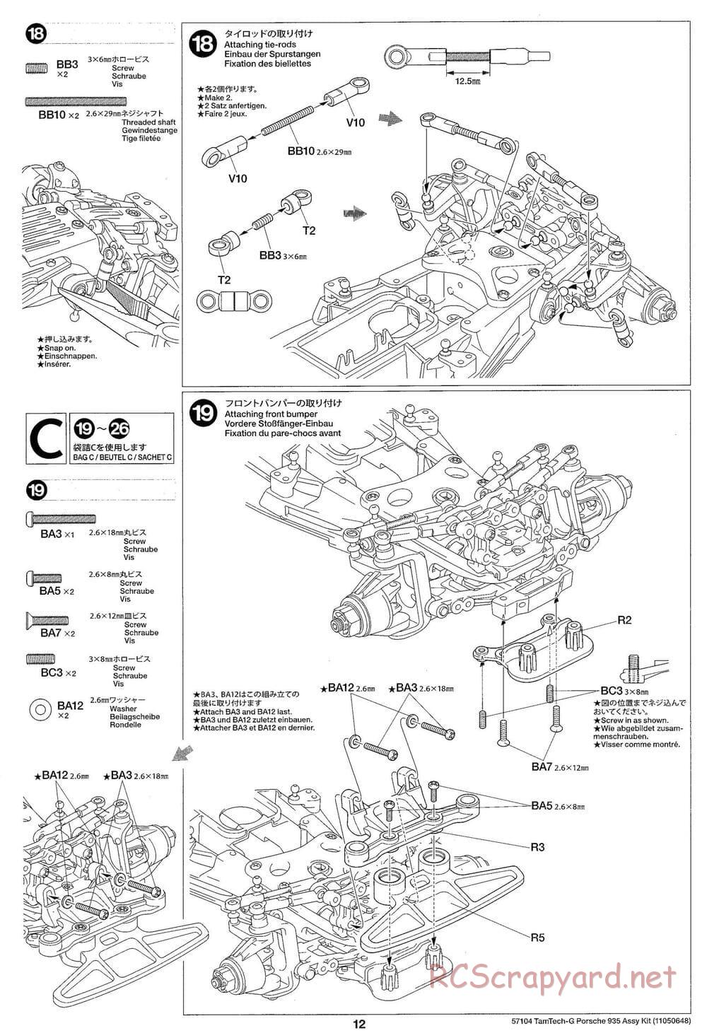 Tamiya - Porsche 935 Martini - GT-01 Chassis - Manual - Page 12