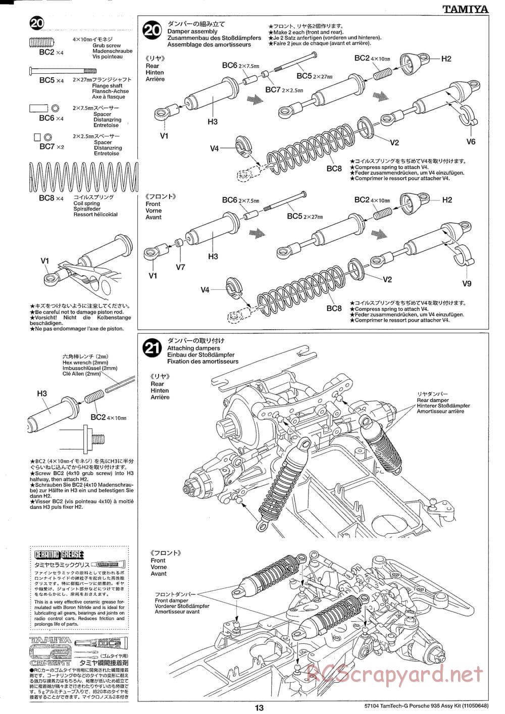 Tamiya - Porsche 935 Martini - GT-01 Chassis - Manual - Page 13