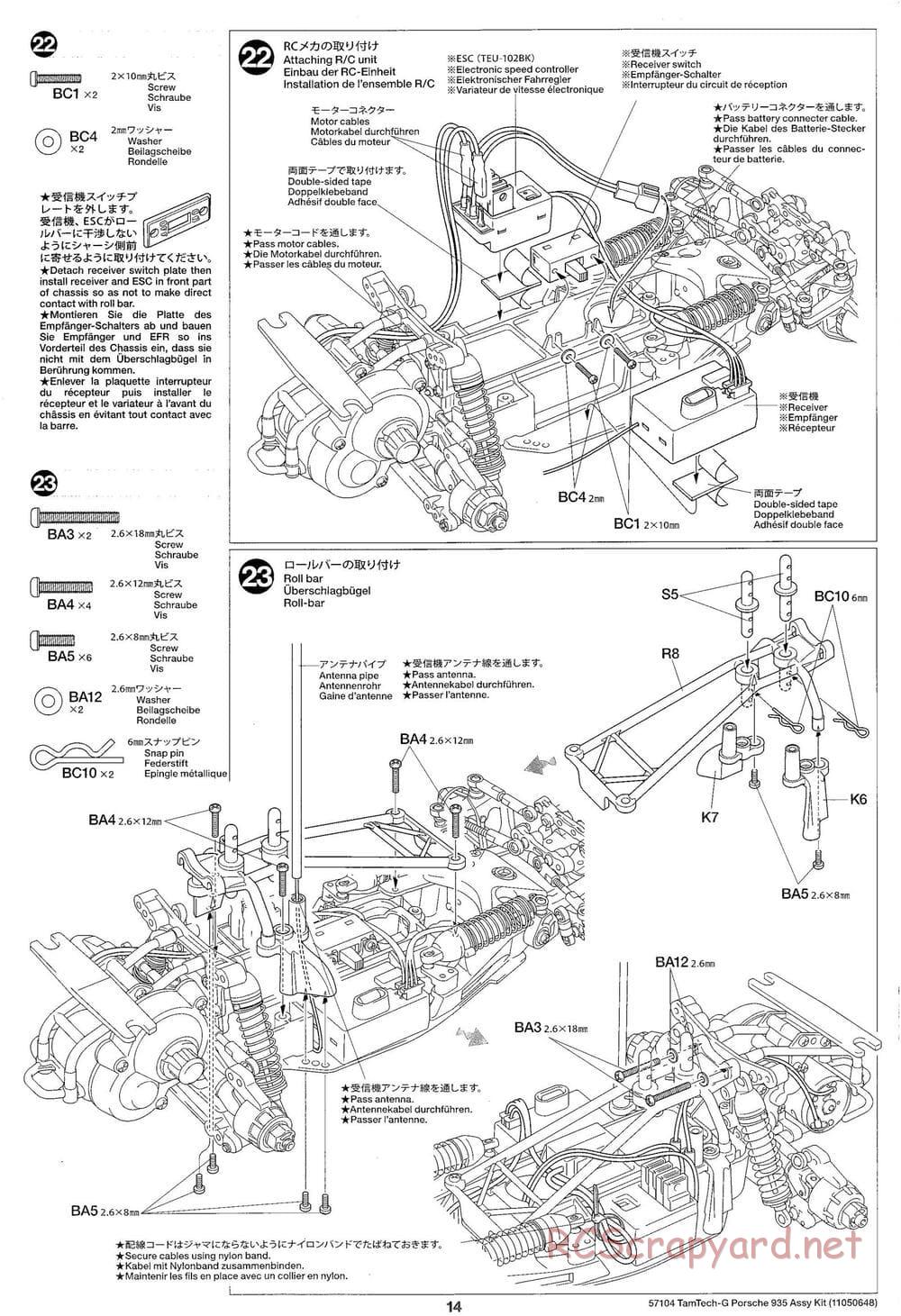 Tamiya - Porsche 935 Martini - GT-01 Chassis - Manual - Page 14