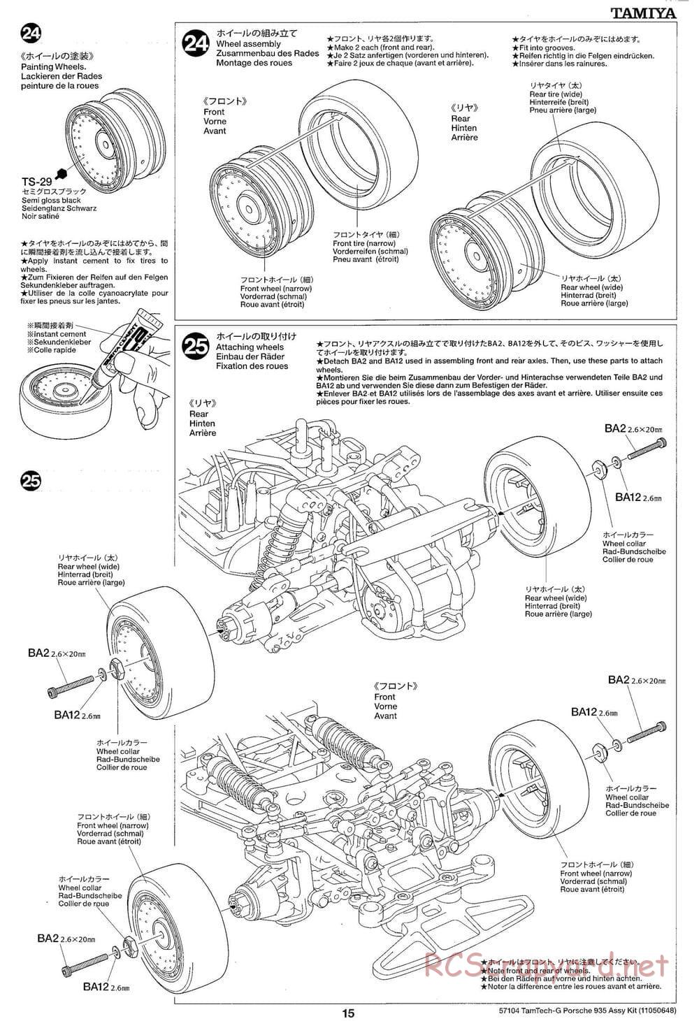 Tamiya - Porsche 935 Martini - GT-01 Chassis - Manual - Page 15