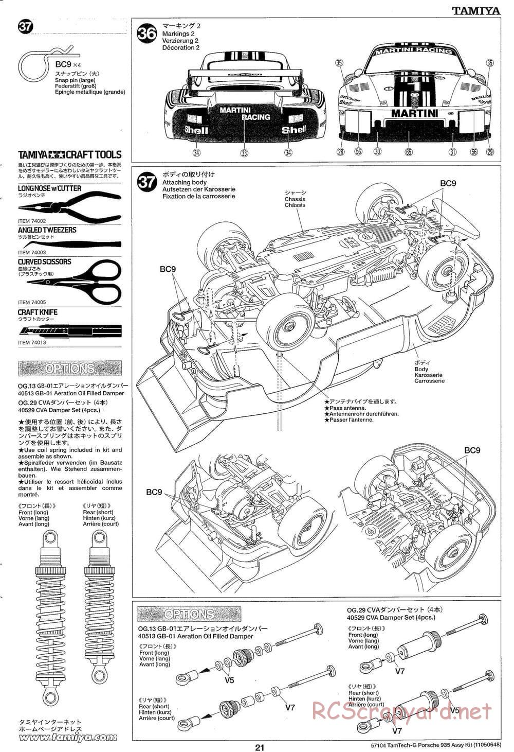 Tamiya - Porsche 935 Martini - GT-01 Chassis - Manual - Page 21