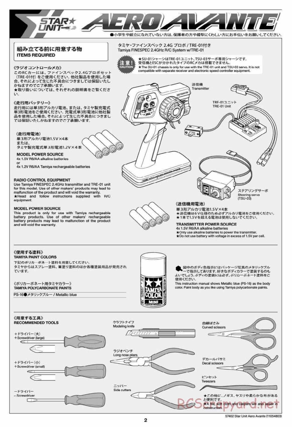 Tamiya - Aero Avante Chassis - Manual - Page 2