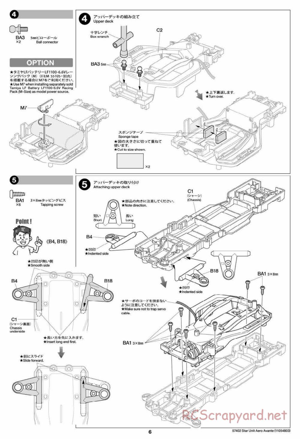 Tamiya - Aero Avante Chassis - Manual - Page 6