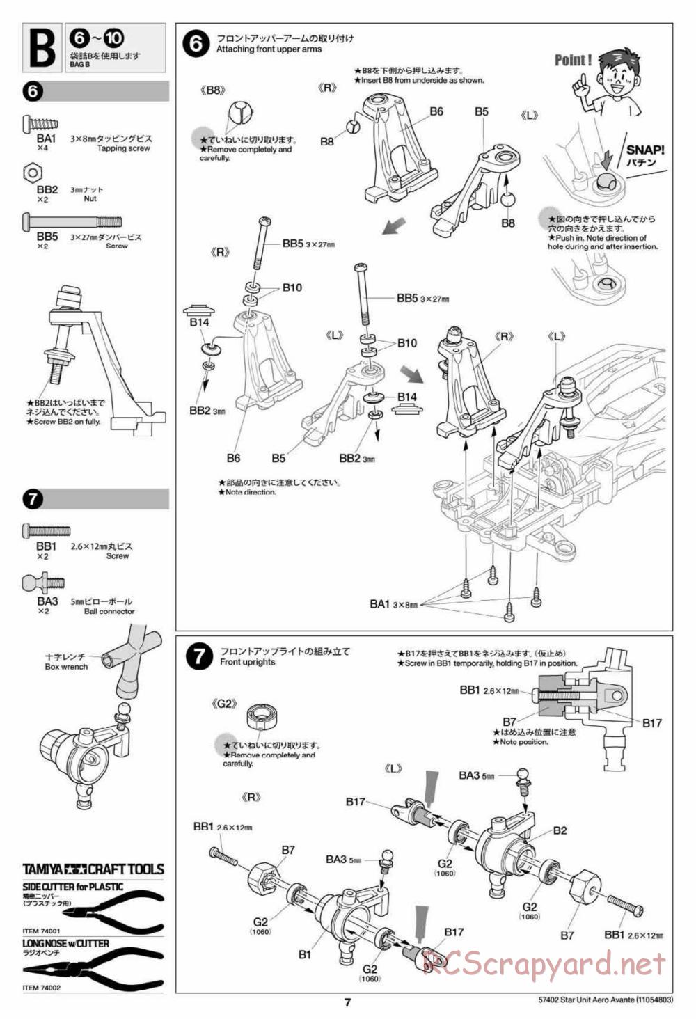Tamiya - Aero Avante Chassis - Manual - Page 7