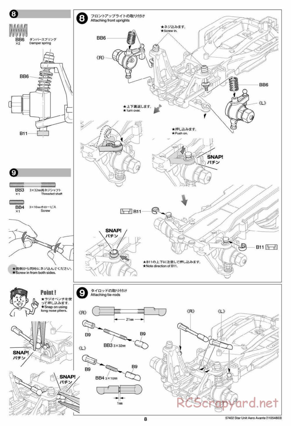 Tamiya - Aero Avante Chassis - Manual - Page 8