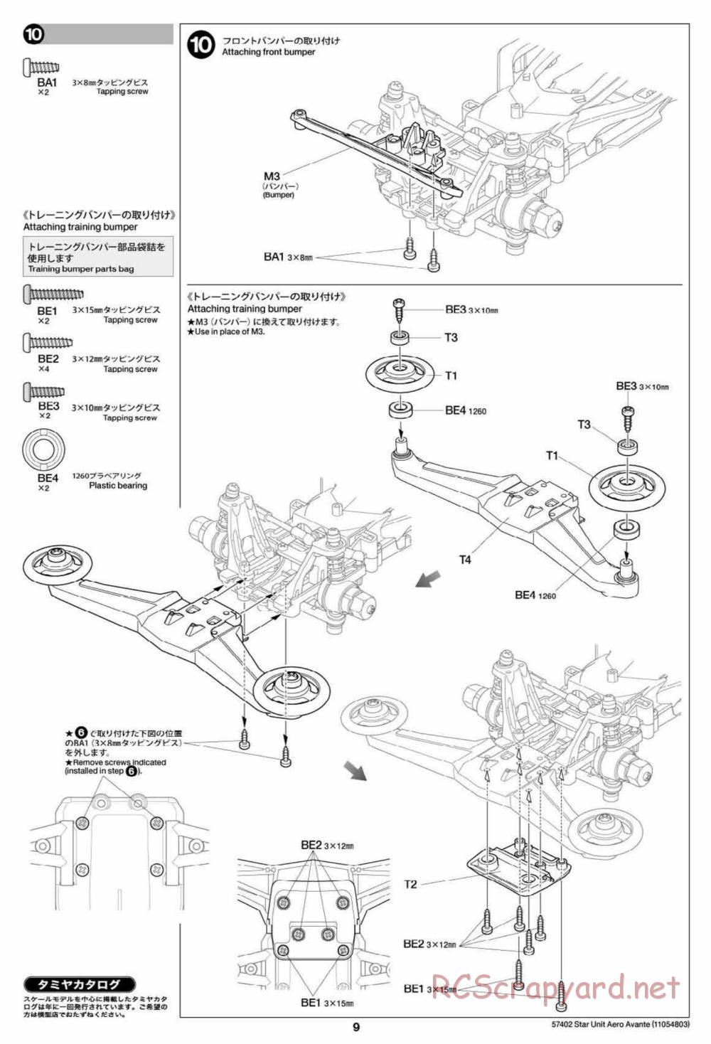 Tamiya - Aero Avante Chassis - Manual - Page 9