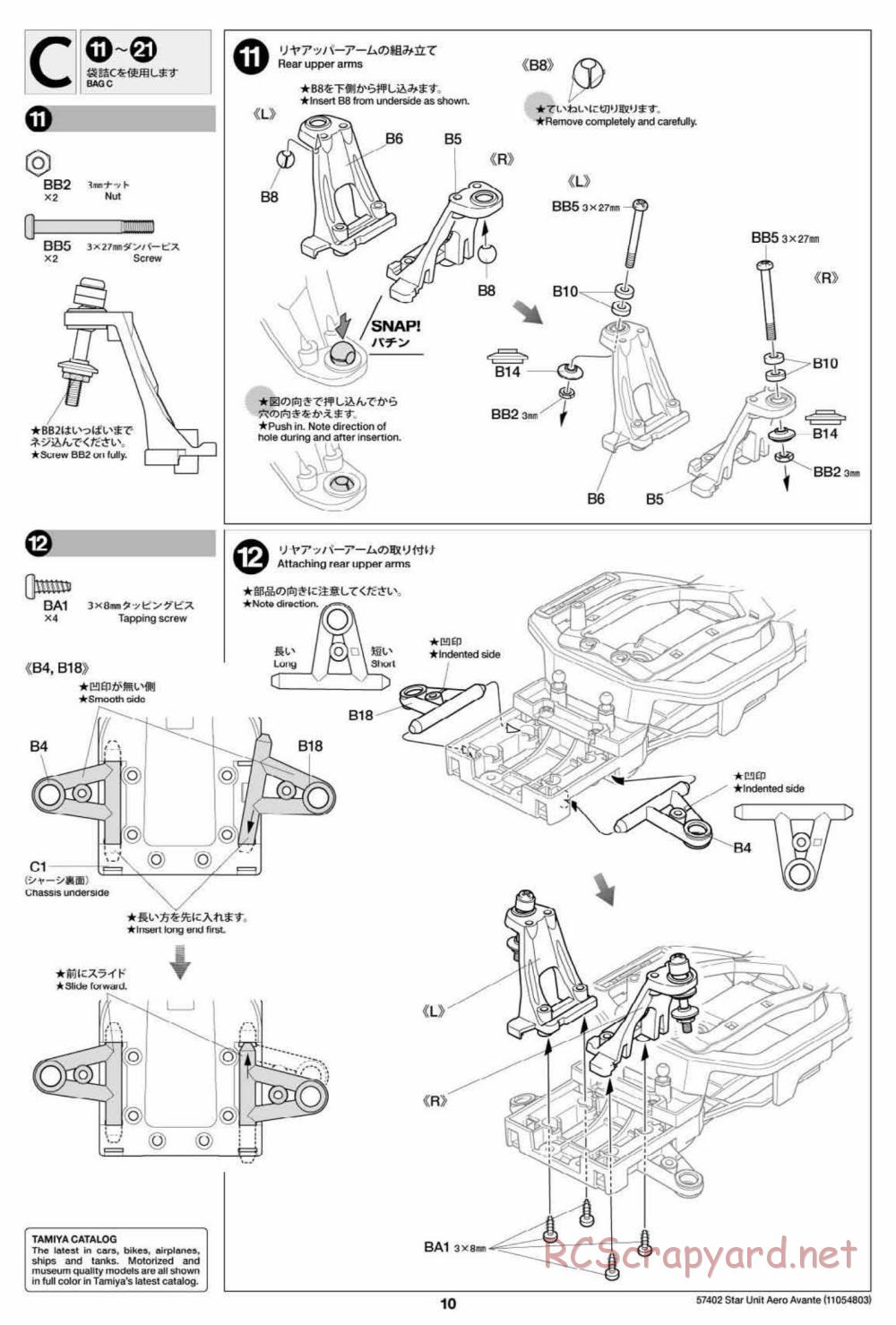 Tamiya - Aero Avante Chassis - Manual - Page 10