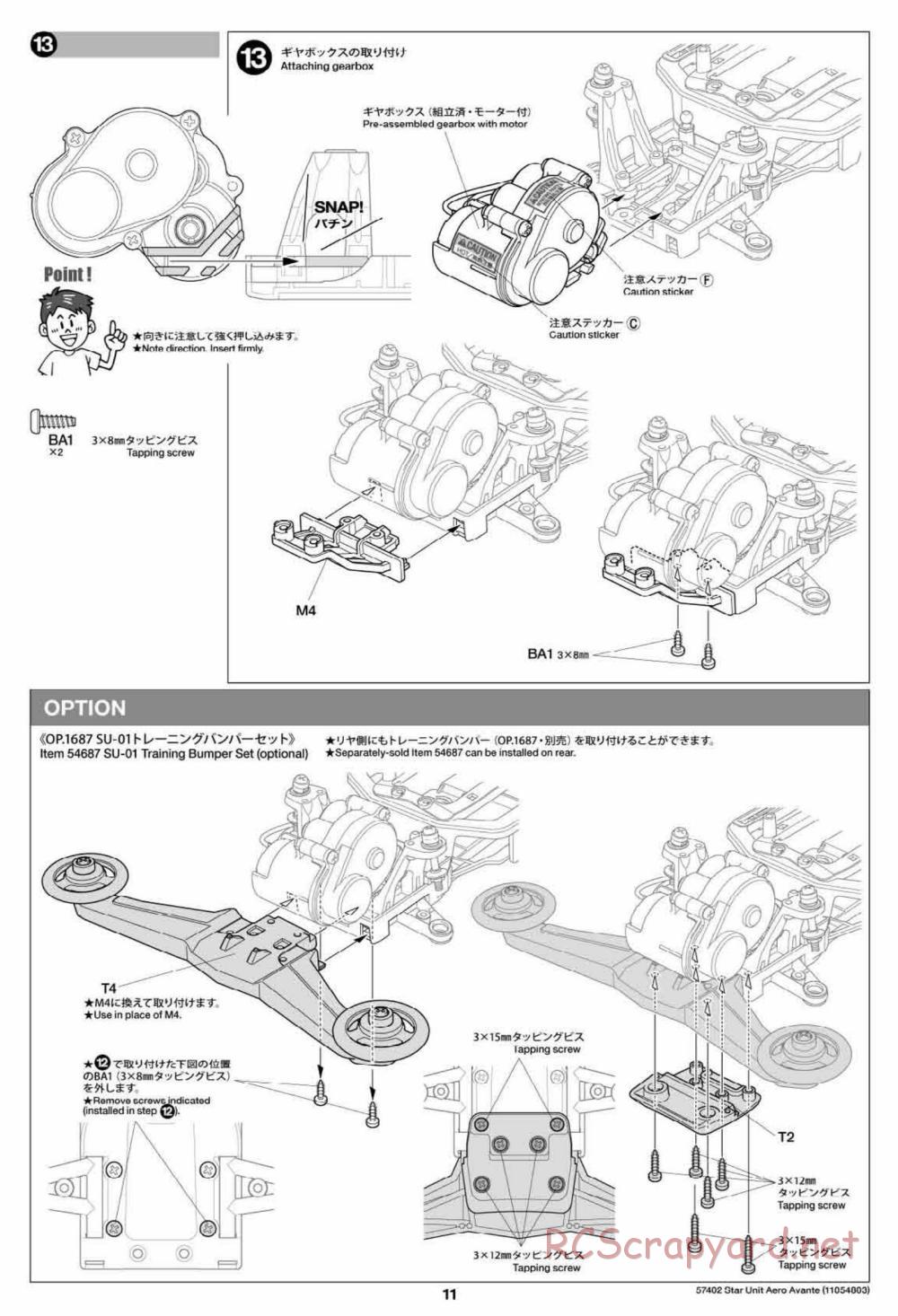 Tamiya - Aero Avante Chassis - Manual - Page 11
