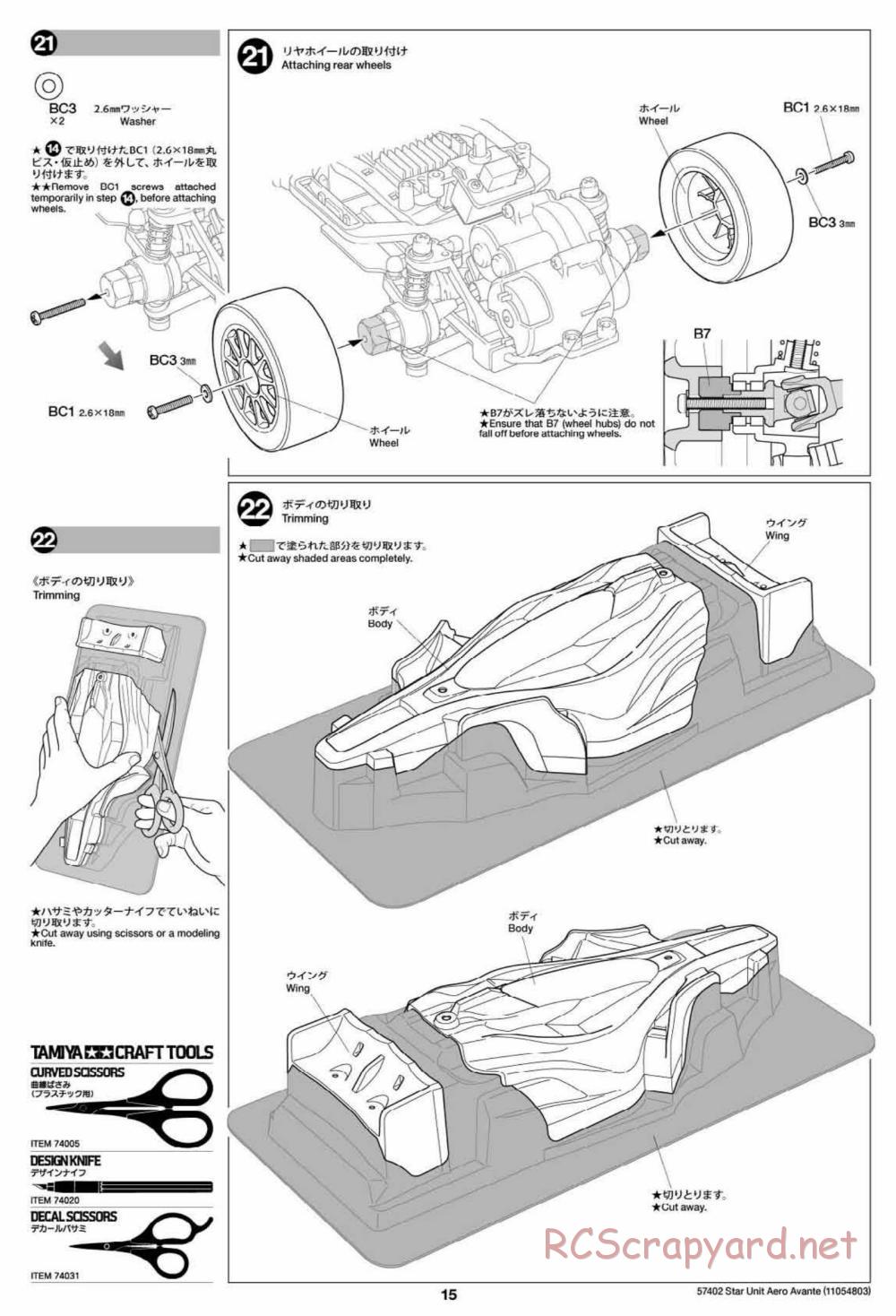 Tamiya - Aero Avante Chassis - Manual - Page 15