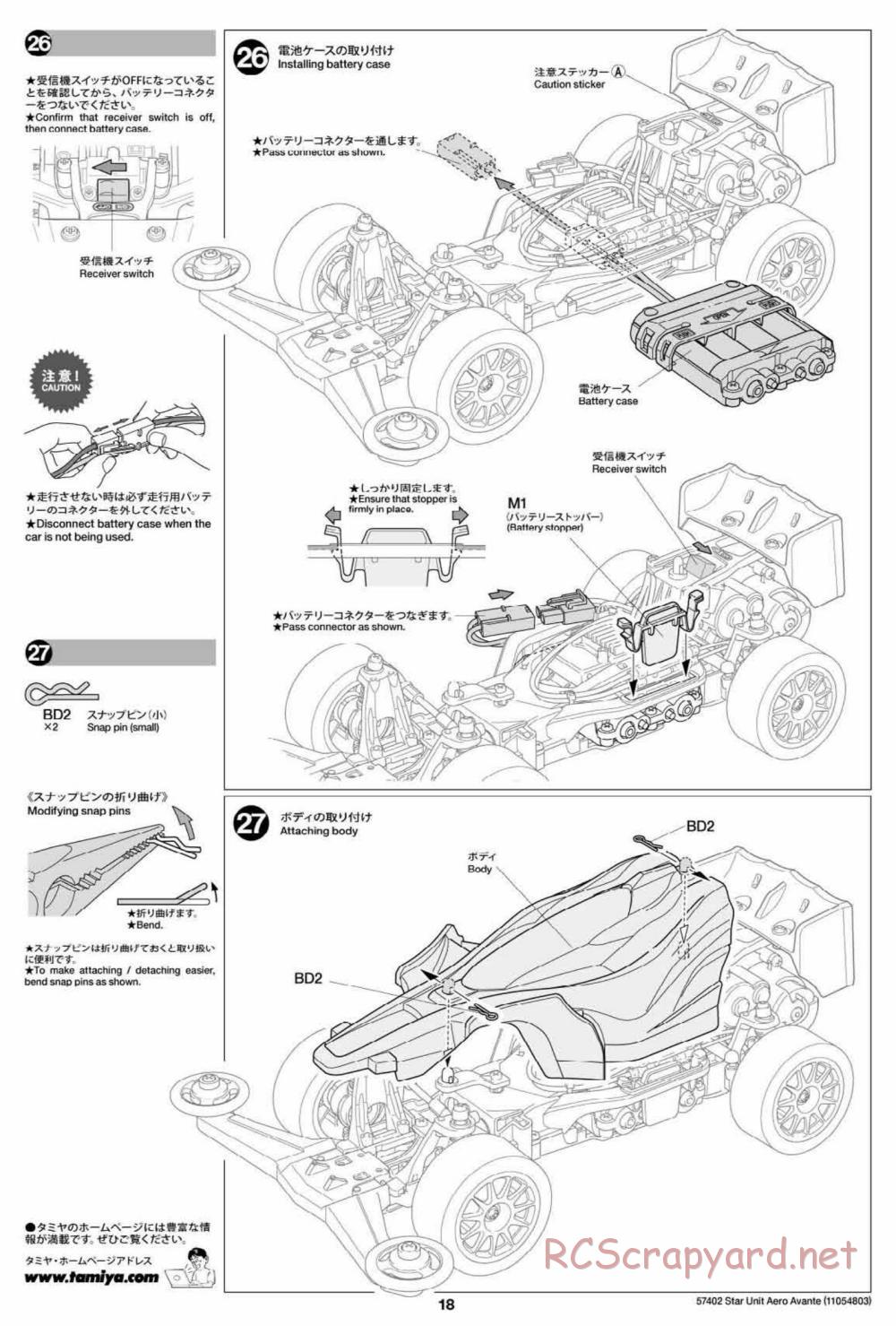 Tamiya - Aero Avante Chassis - Manual - Page 18