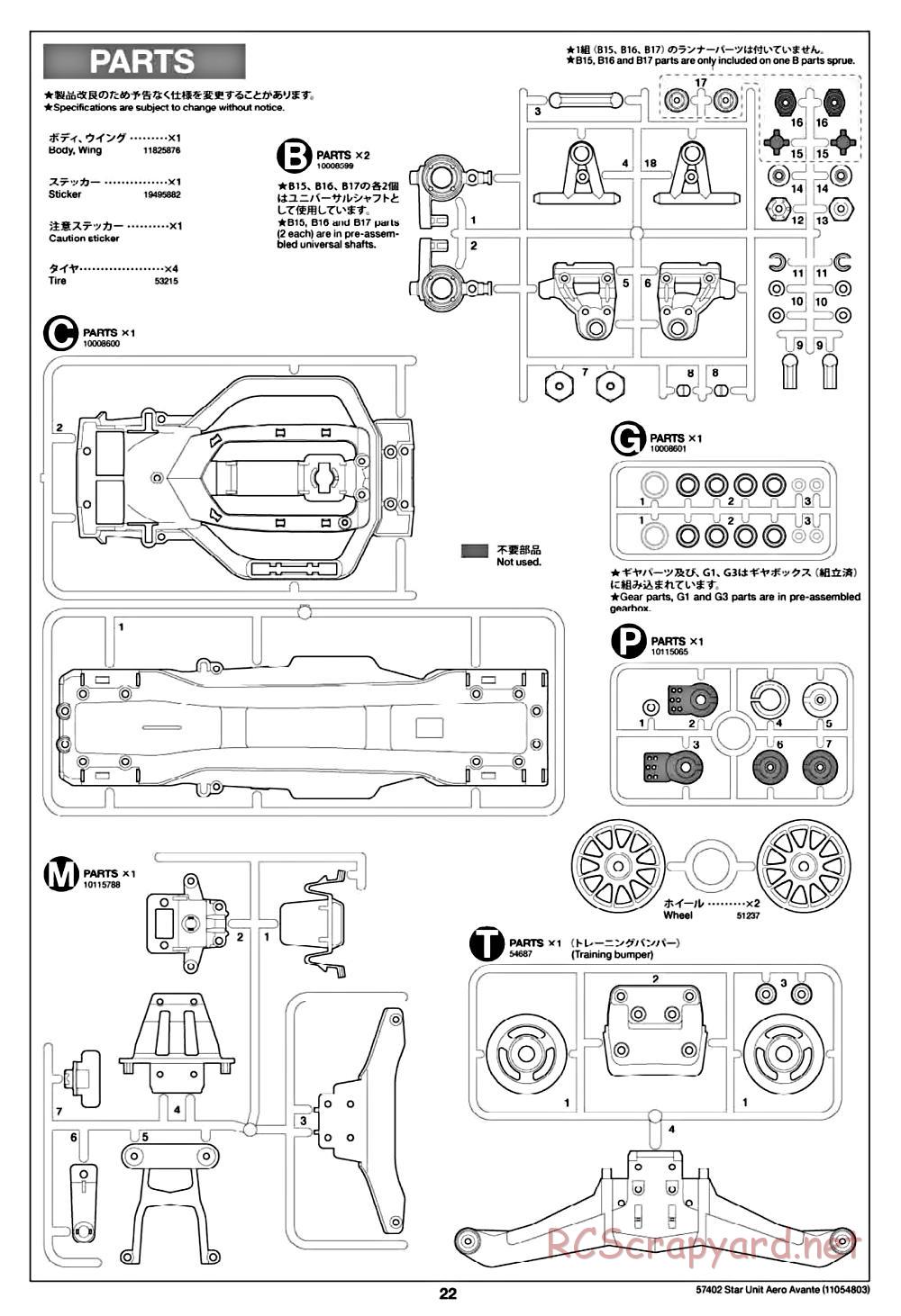 Tamiya - Aero Avante Chassis - Manual - Page 22