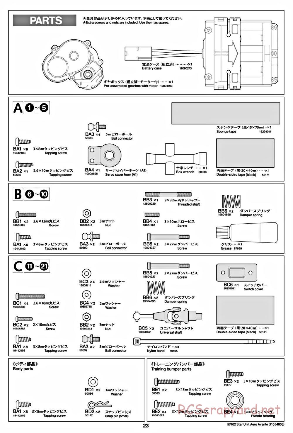 Tamiya - Aero Avante Chassis - Manual - Page 23