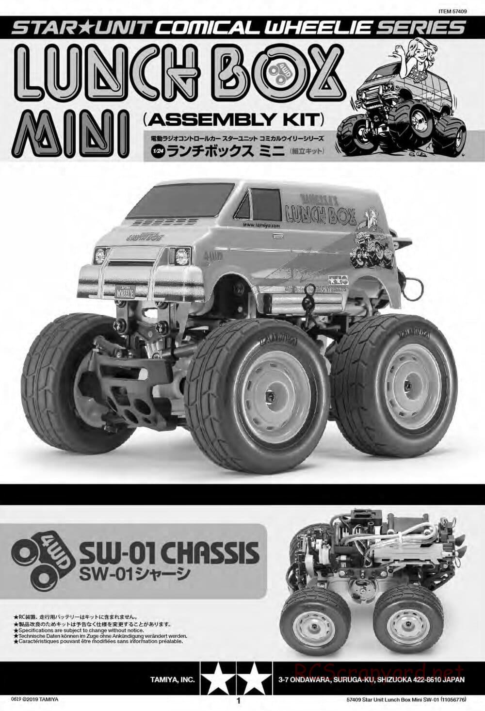 Tamiya - Lunch Box Mini - SW-01 Chassis - Manual - Page 1