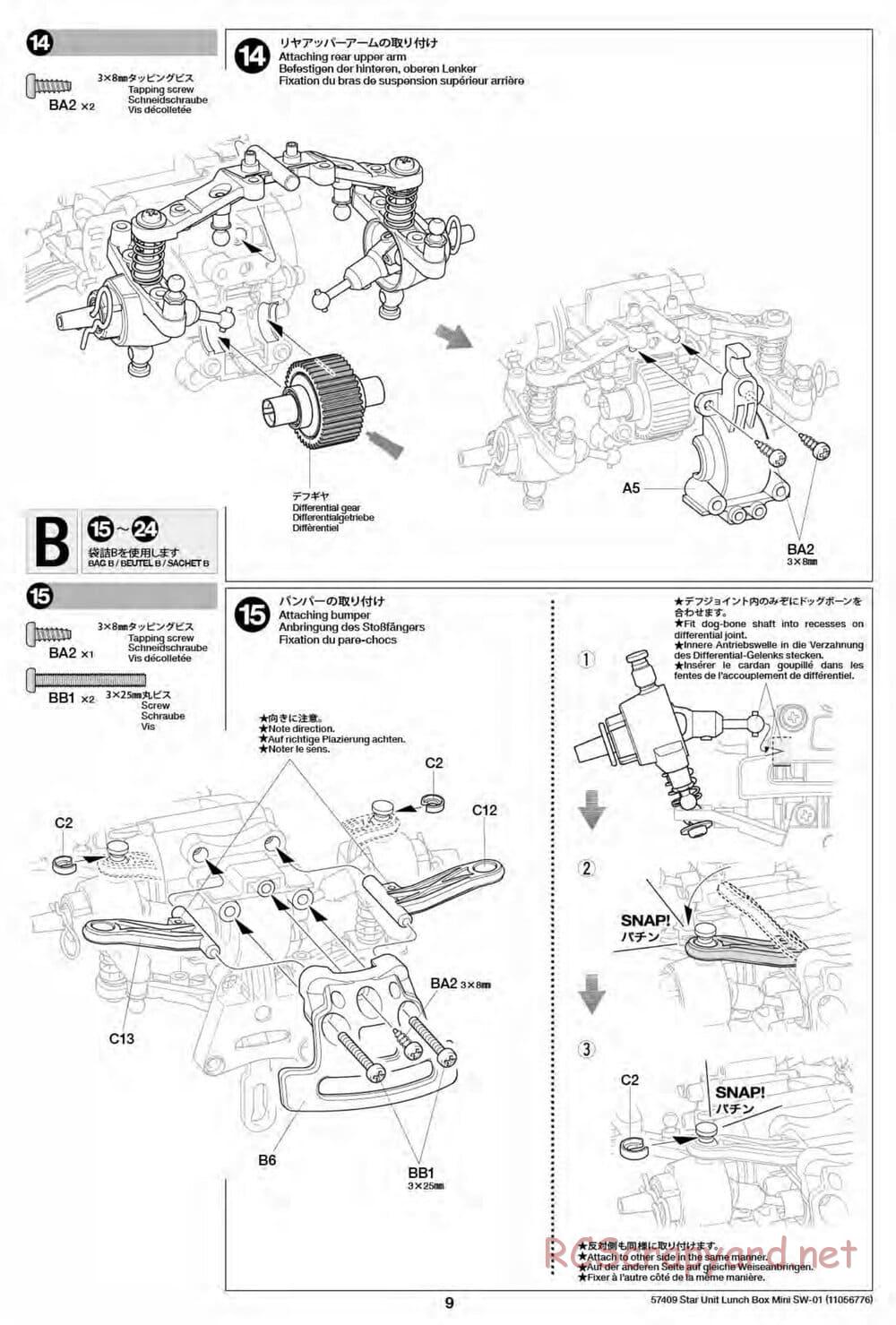 Tamiya - Lunch Box Mini - SW-01 Chassis - Manual - Page 9