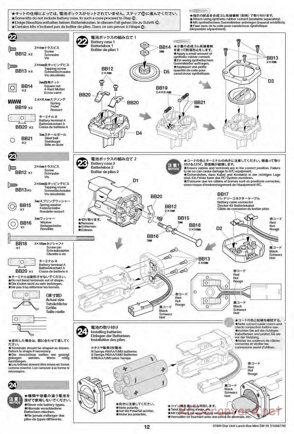Tamiya - Lunch Box Mini - SW-01 Chassis - Manual - Page 12