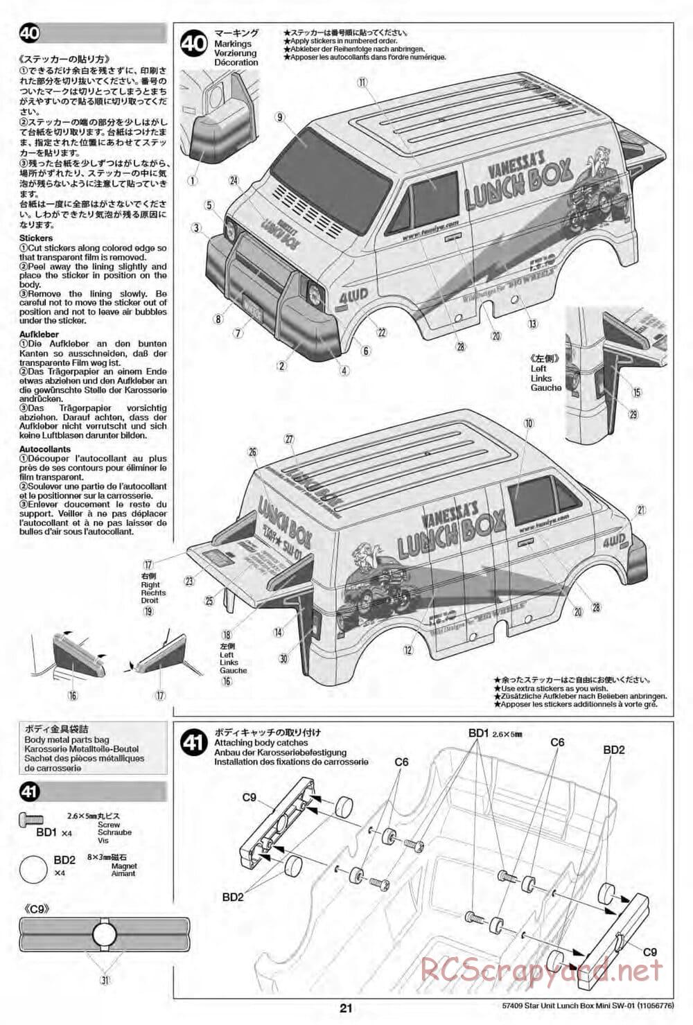 Tamiya - Lunch Box Mini - SW-01 Chassis - Manual - Page 21