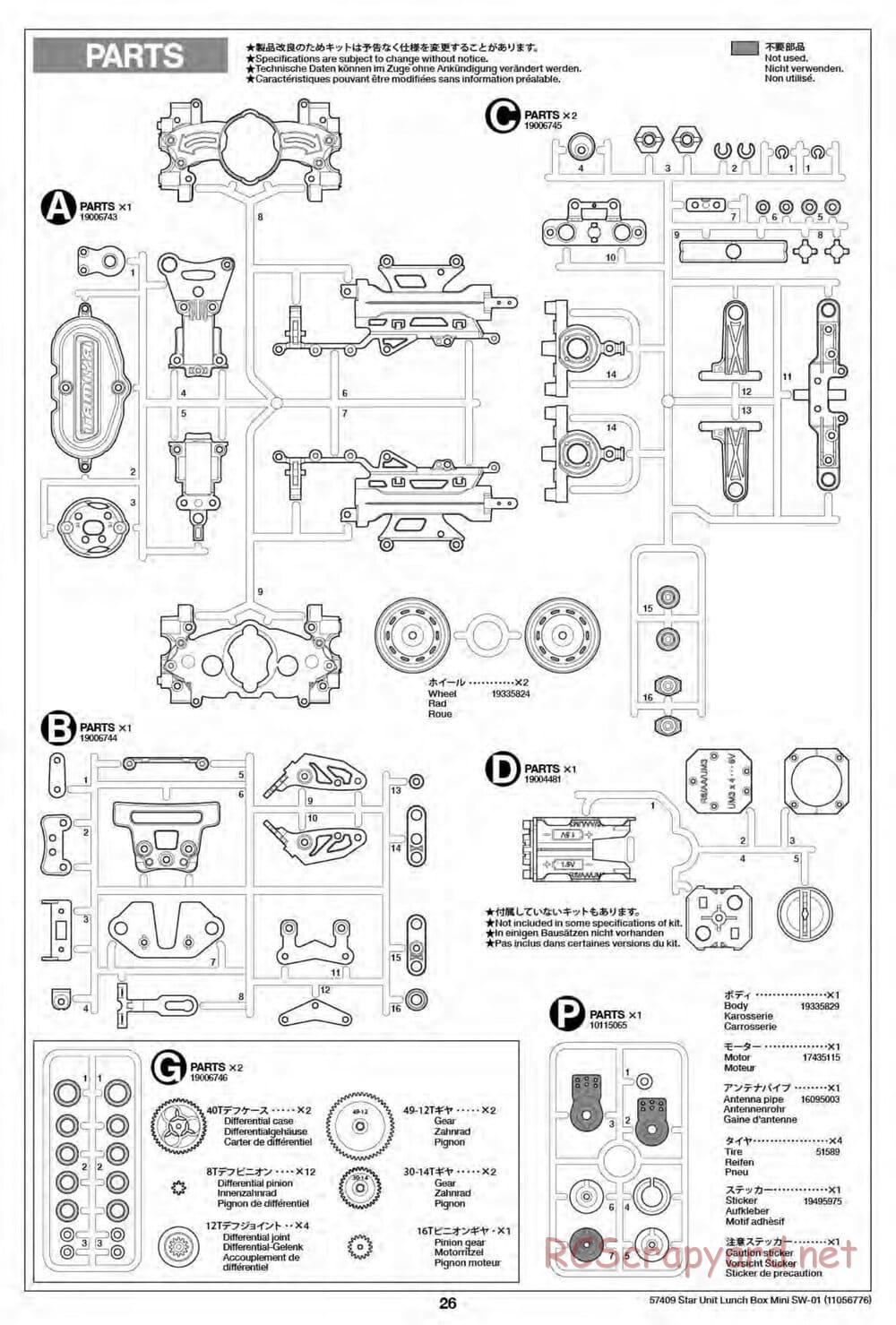 Tamiya - Lunch Box Mini - SW-01 Chassis - Manual - Page 26