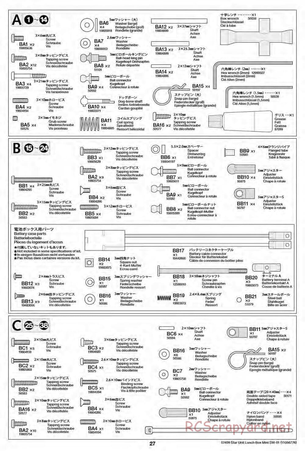 Tamiya - Lunch Box Mini - SW-01 Chassis - Manual - Page 27