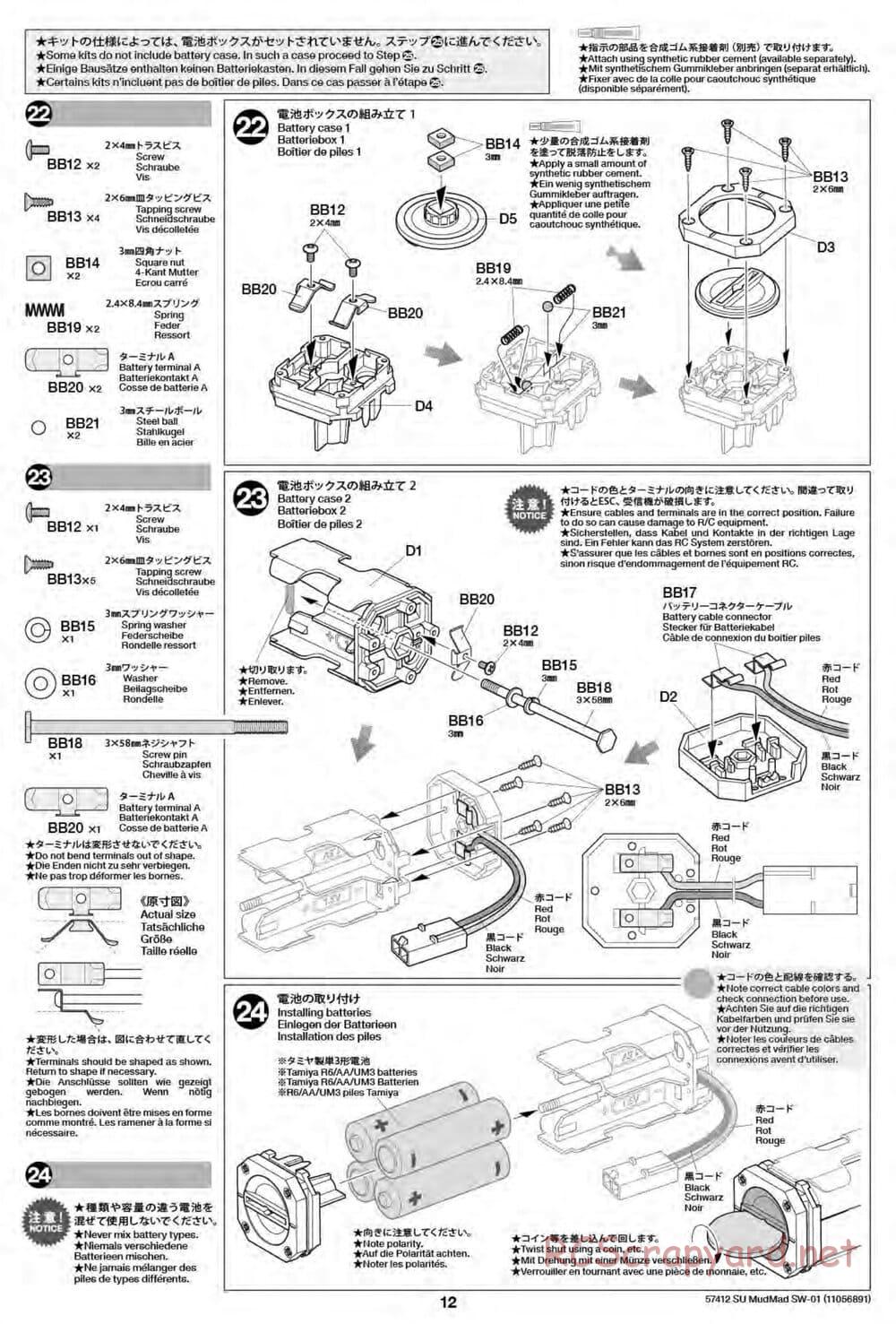 Tamiya - MudMad - SW-01 Chassis - Manual - Page 12