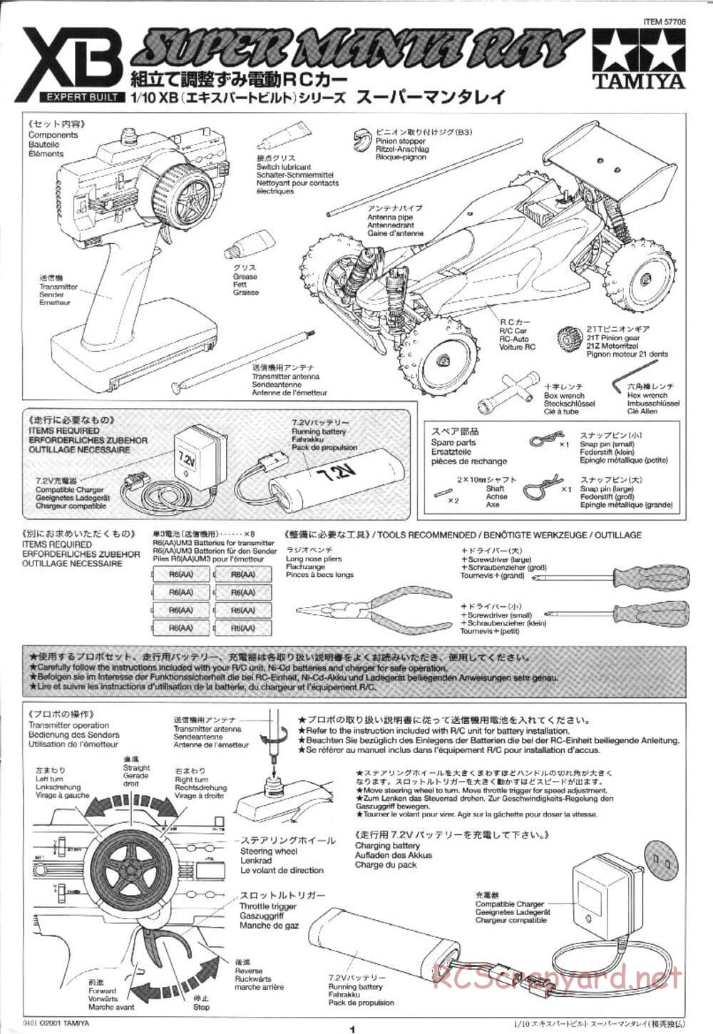 Tamiya - XB Super Manta Ray - DF-01 Chassis - Manual - Page 1