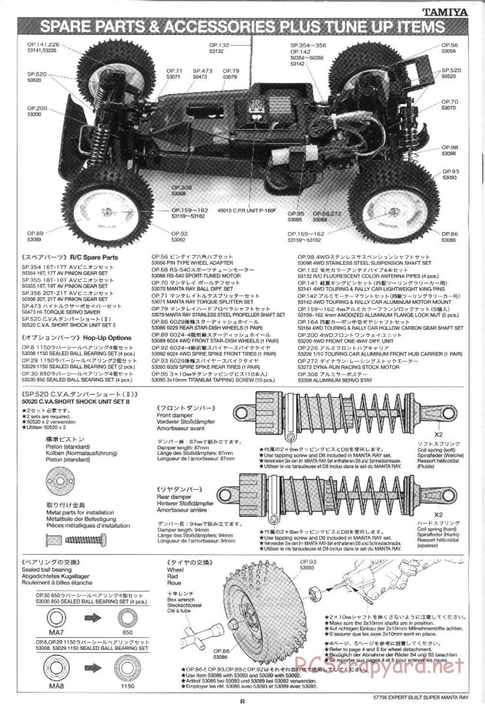 Tamiya - XB Super Manta Ray - DF-01 Chassis - Manual - Page 8