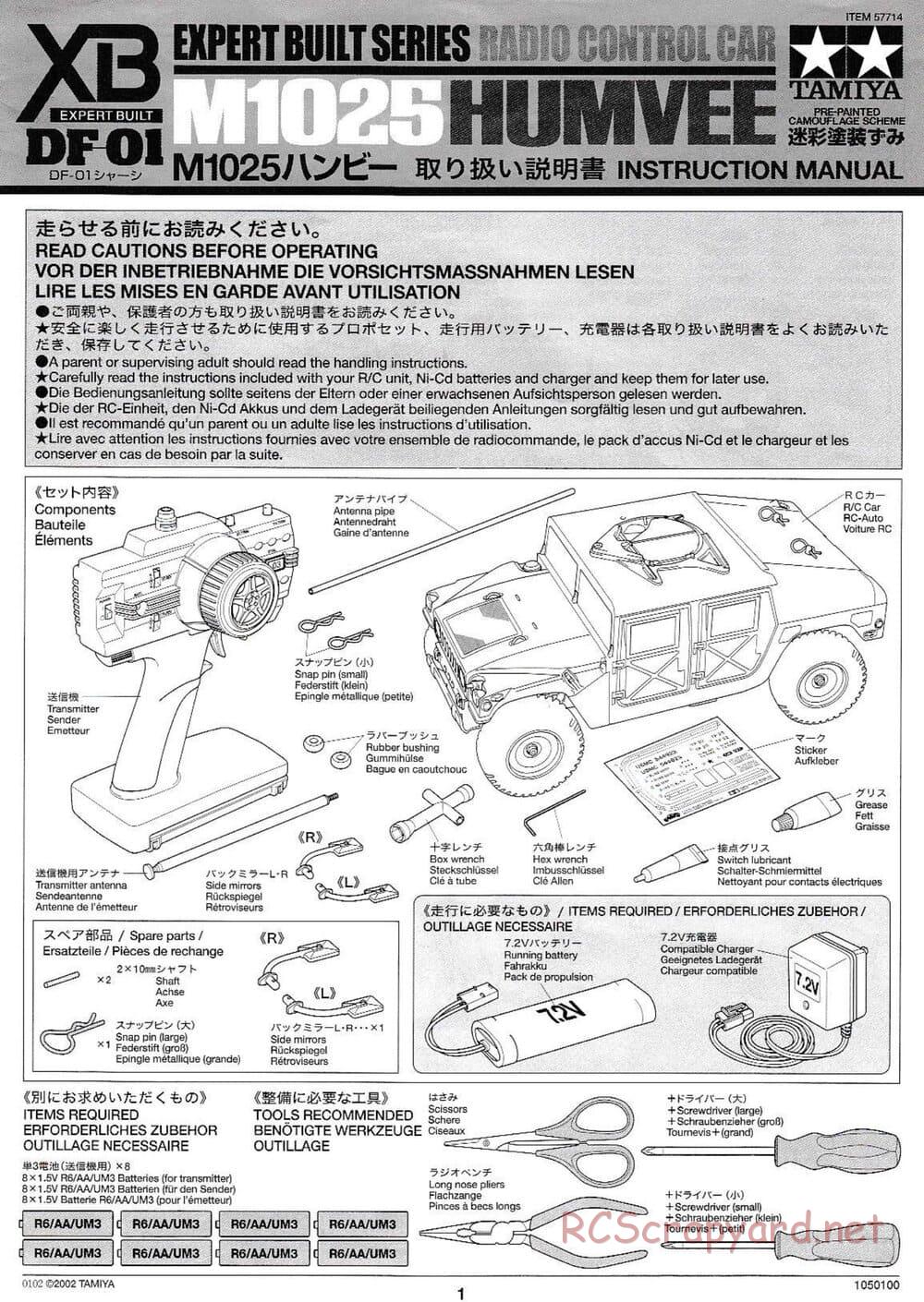 Tamiya - XB M1025 Humvee - DF-01 Chassis - Manual - Page 1