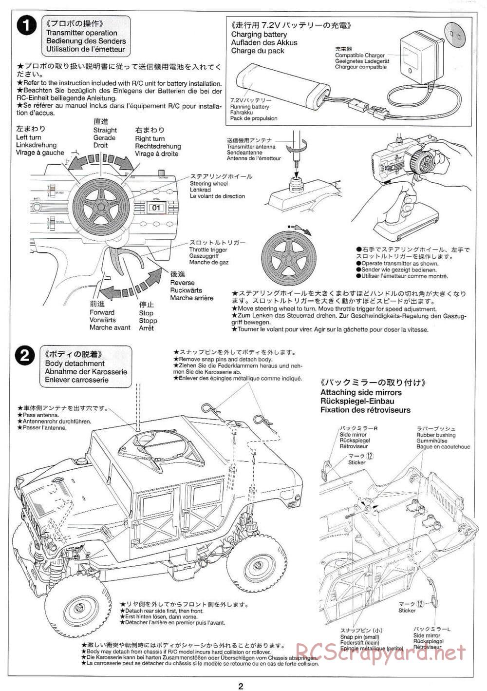 Tamiya - XB M1025 Humvee - DF-01 Chassis - Manual - Page 2