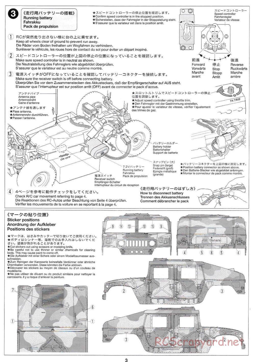 Tamiya - XB M1025 Humvee - DF-01 Chassis - Manual - Page 3