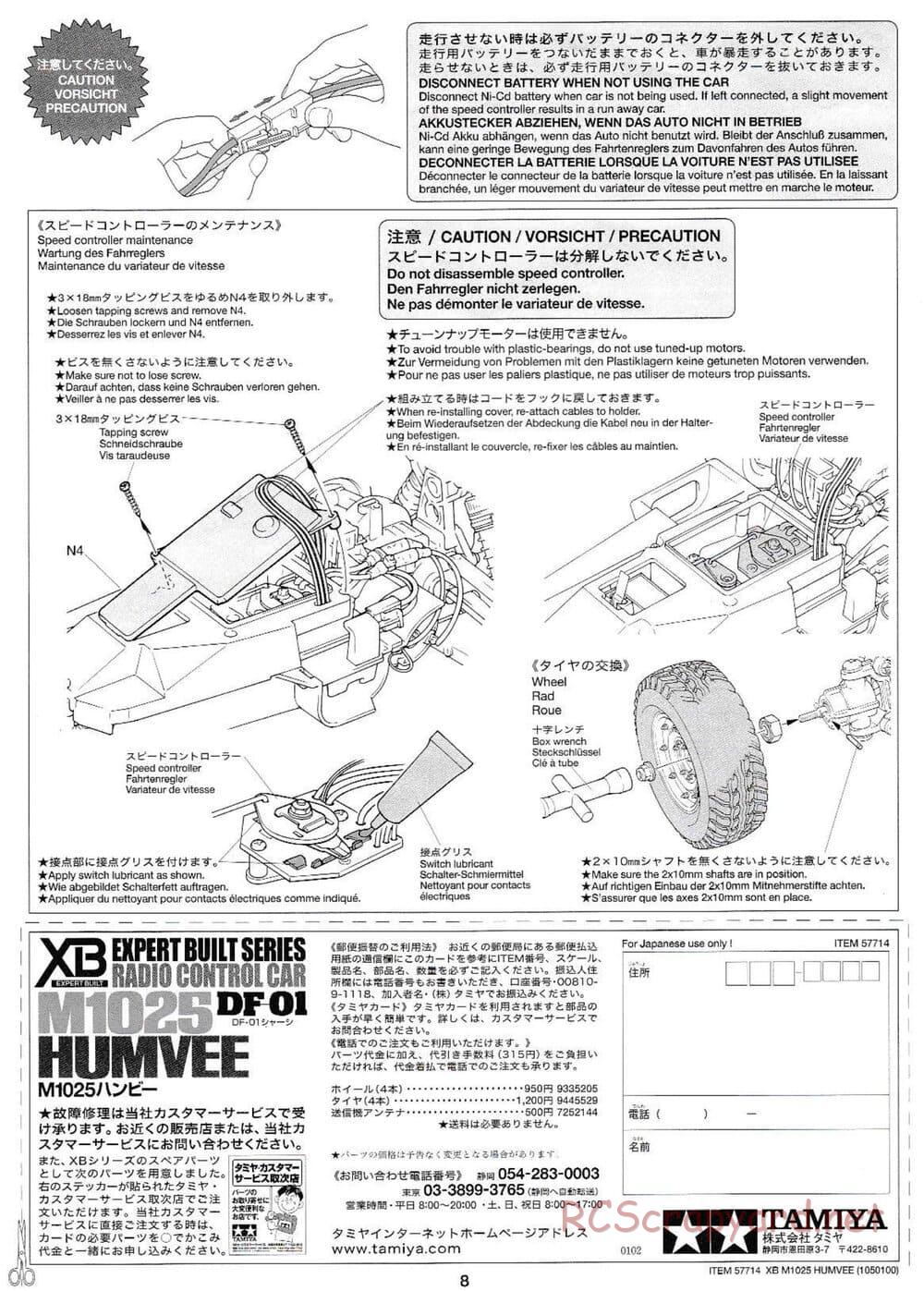Tamiya - XB M1025 Humvee - DF-01 Chassis - Manual - Page 8