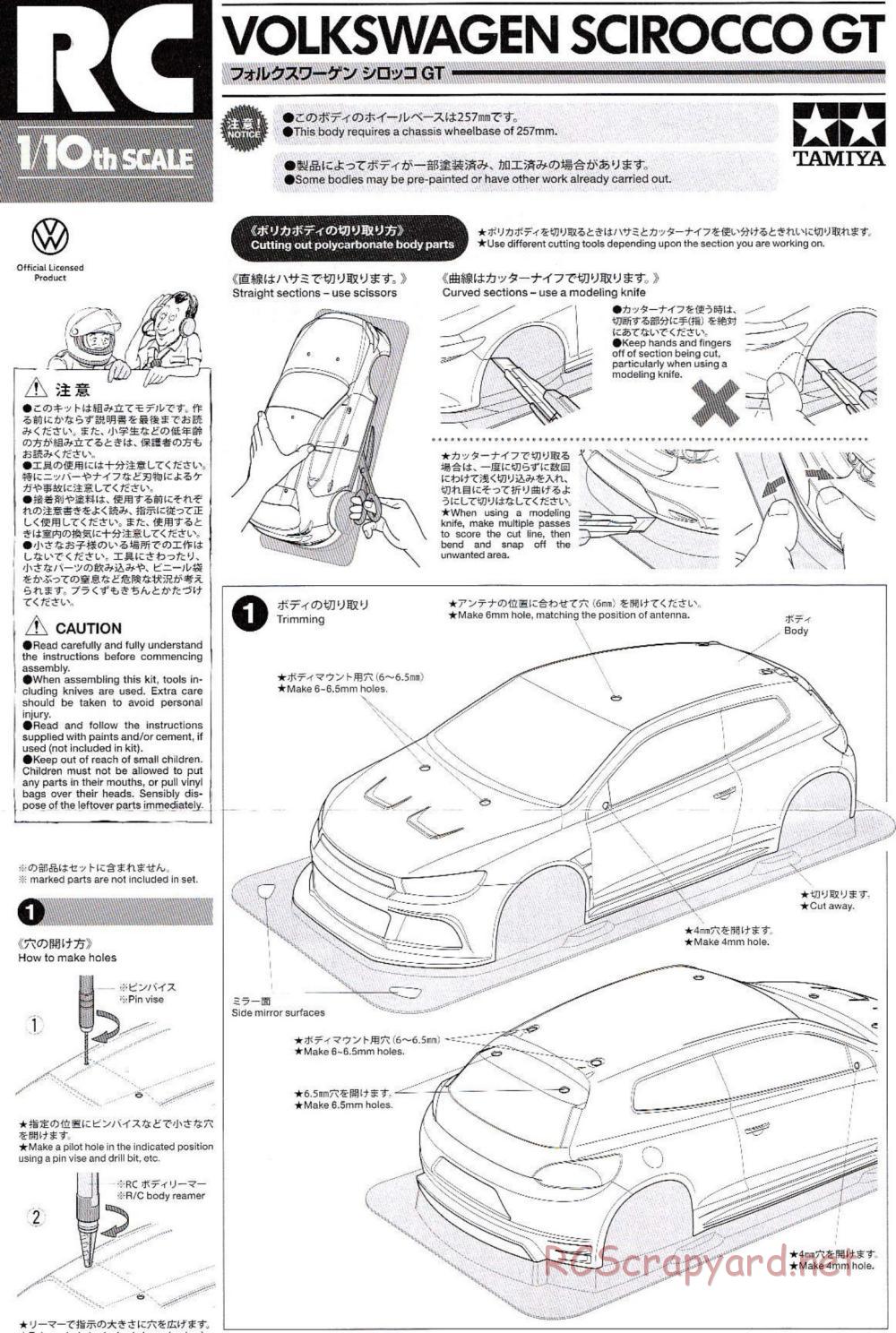 Tamiya - XB Volkswagen Scirocco GT - Drift Spec - TT-01ED Chassis - Body Manual - Page 1