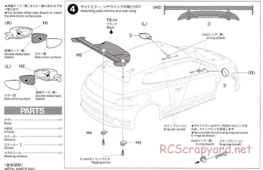 Tamiya - XB Volkswagen Scirocco GT - Drift Spec - TT-01ED Chassis - Body Manual - Page 4