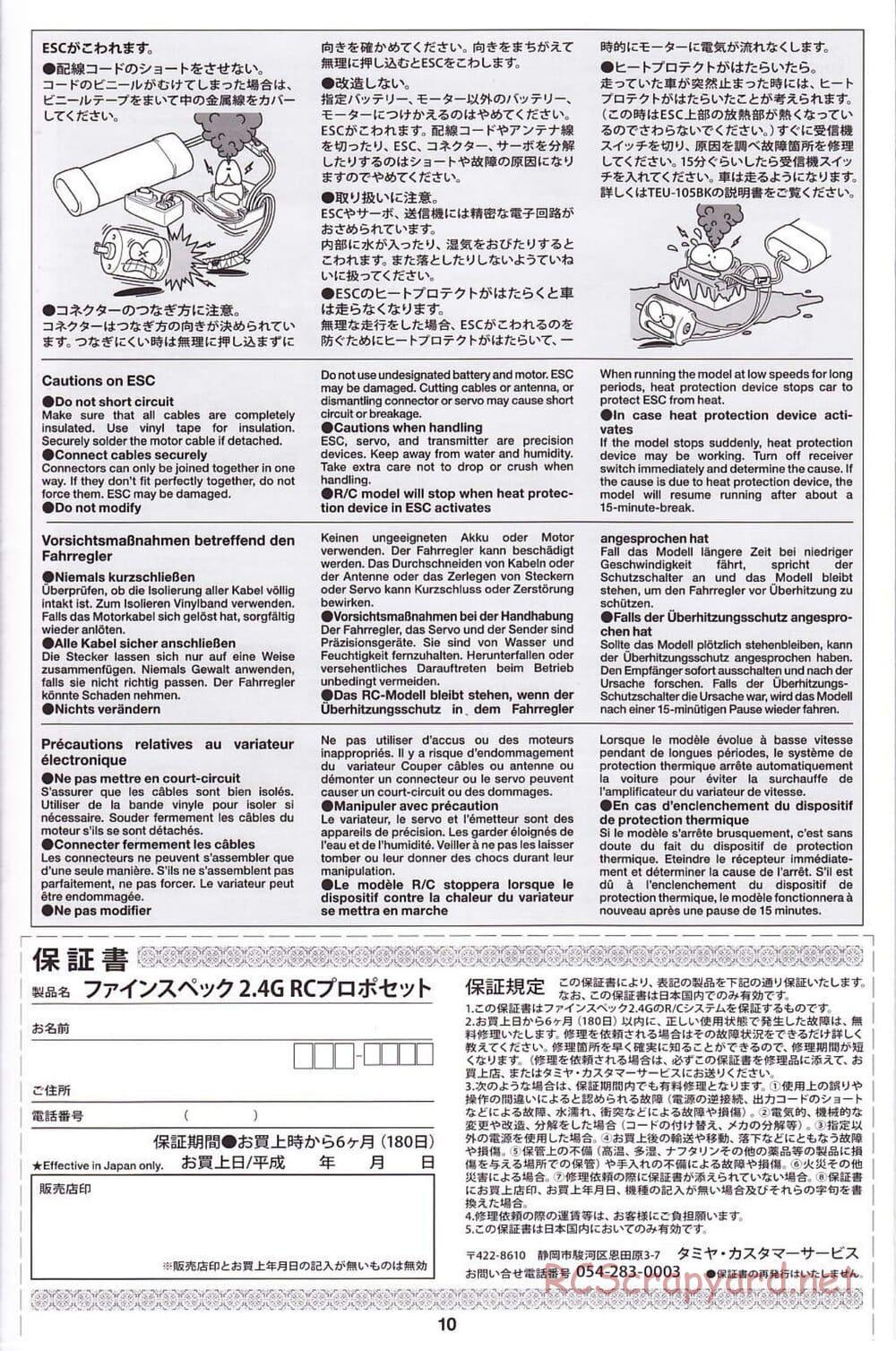 Tamiya - SA TT-02 - Radio - Manual - Page 10