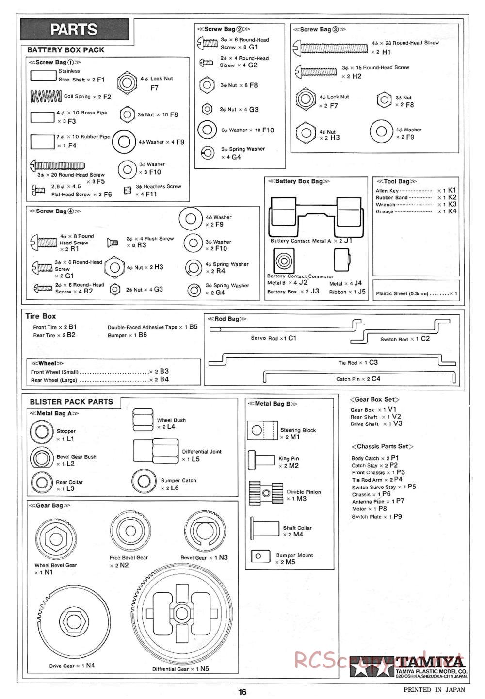 Tamiya - Porsche 934 Turbo RSR - 58001 - Manual - Page 16