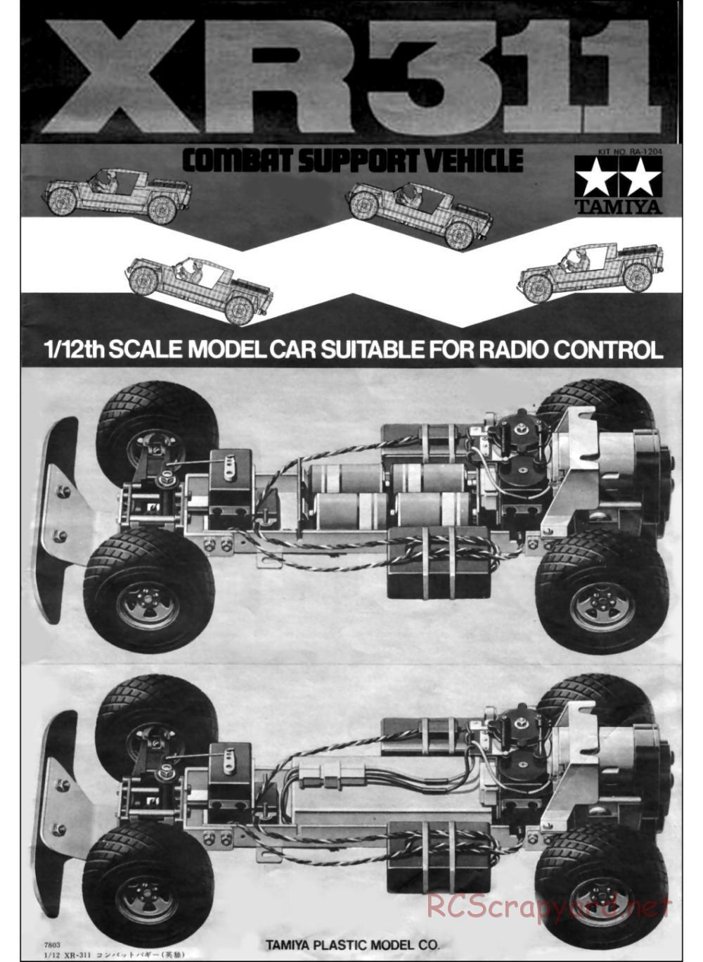 Tamiya - XR311 Combat Support Vehicle (1977) Chassis - Manual - Page 1