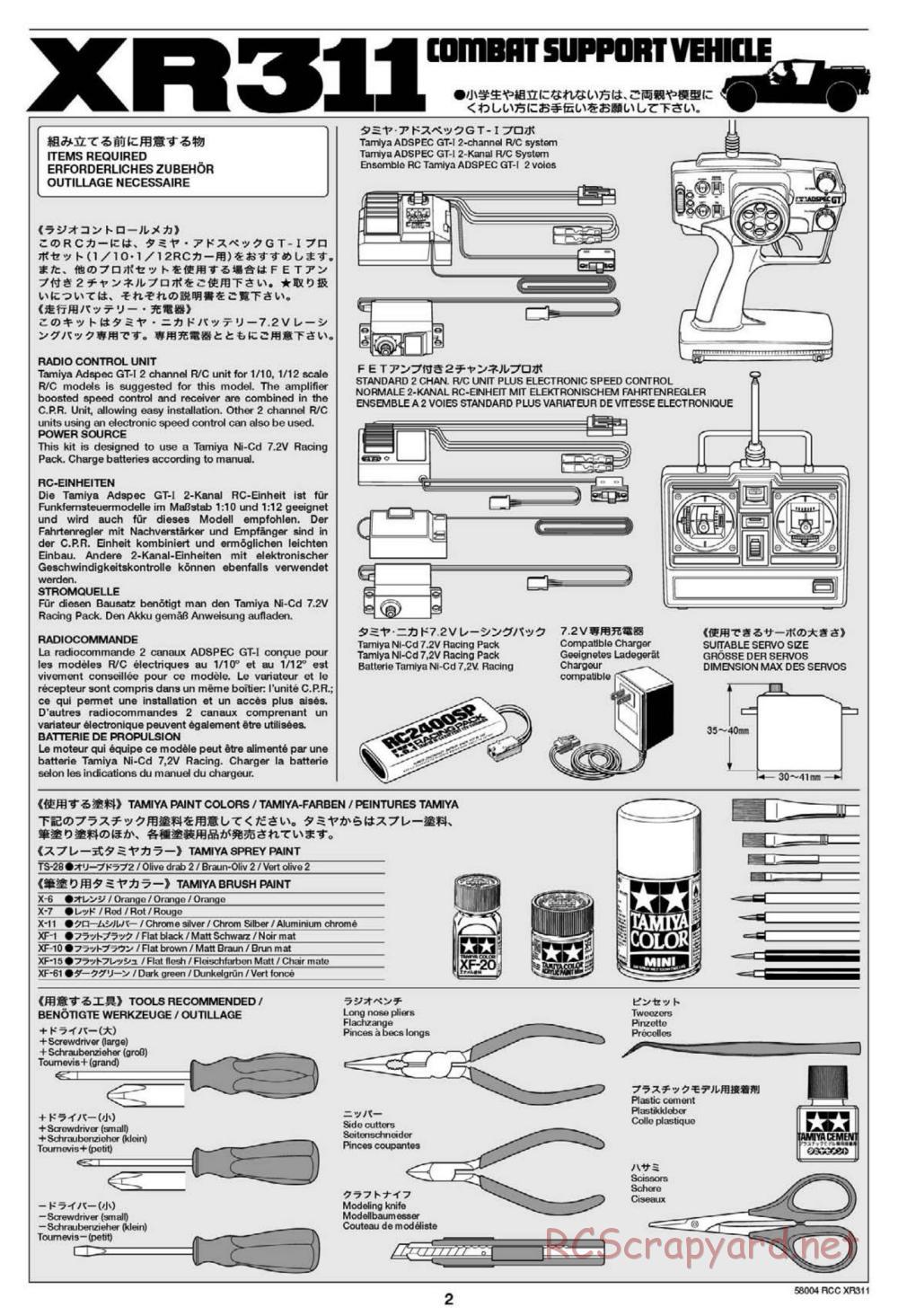 Tamiya - XR311 Combat Support Vehicle (2012) Chassis - Manual - Page 2