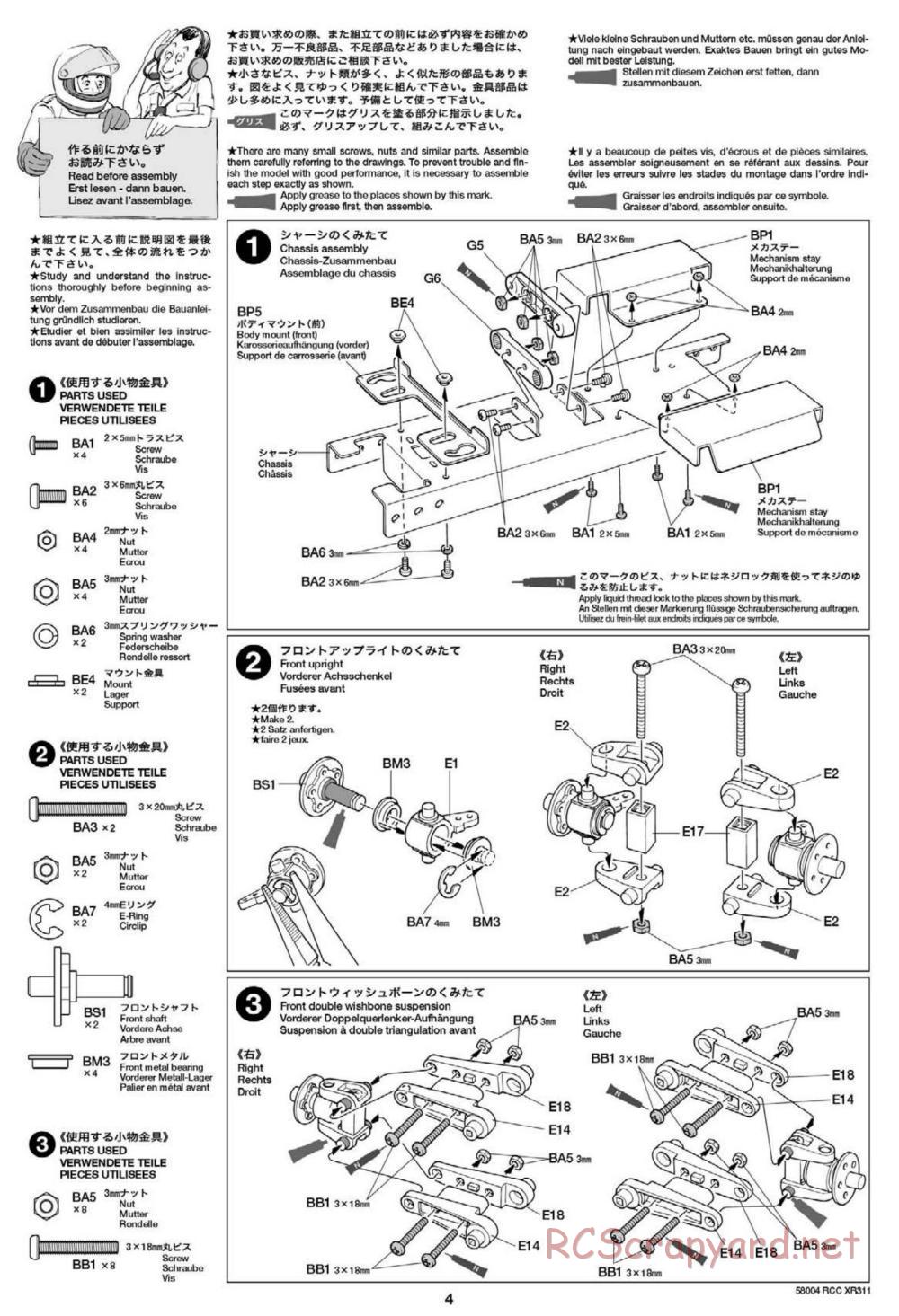 Tamiya - XR311 Combat Support Vehicle (2012) Chassis - Manual - Page 4